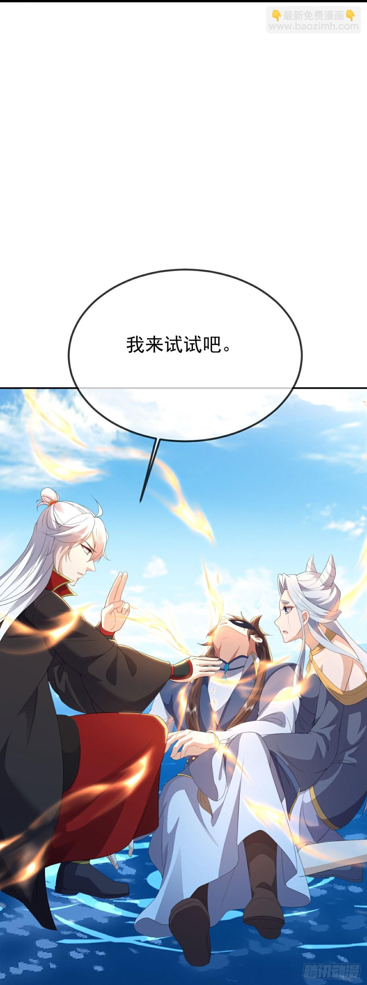 第640话无视神通33