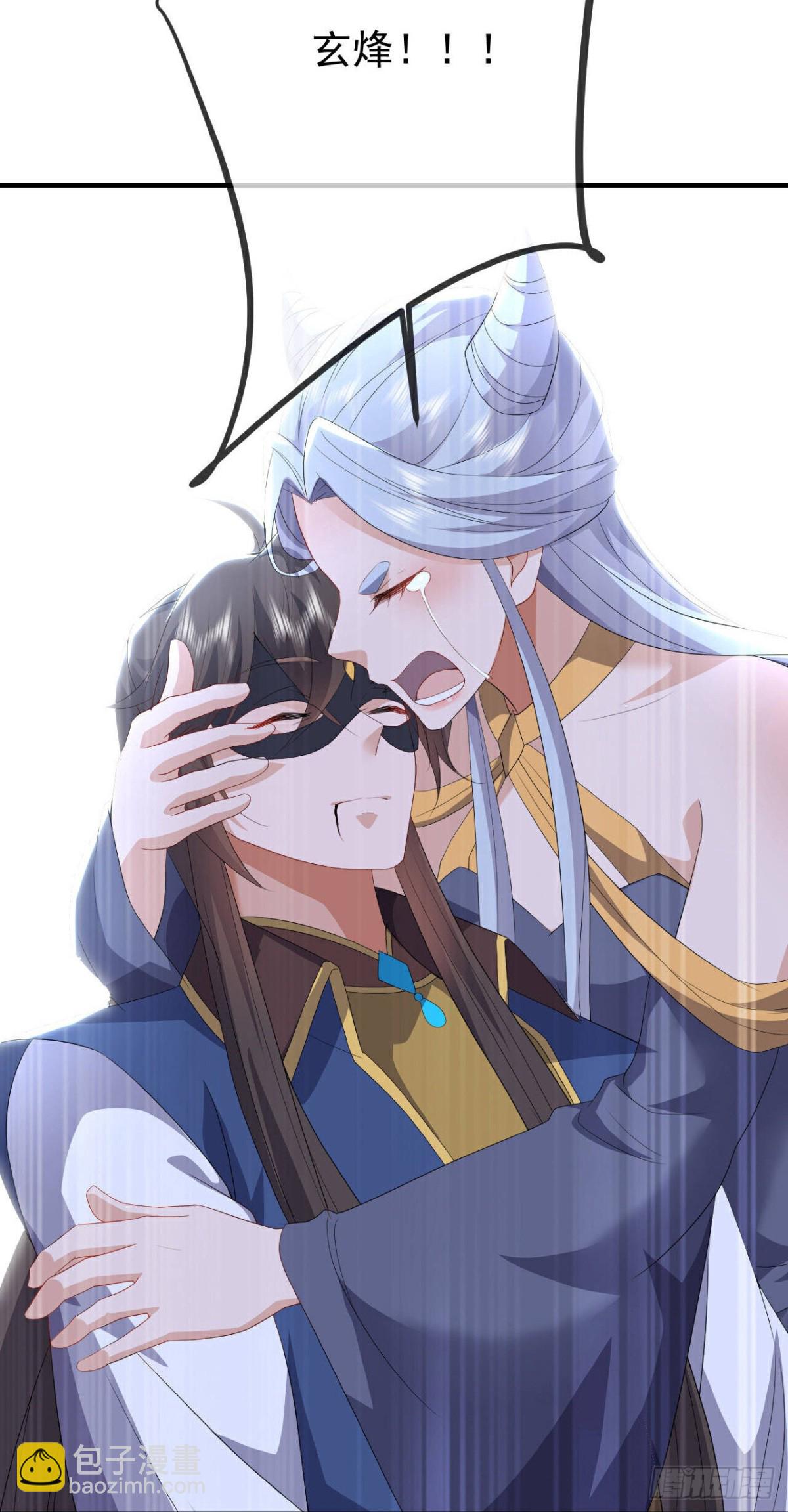 第640话无视神通45