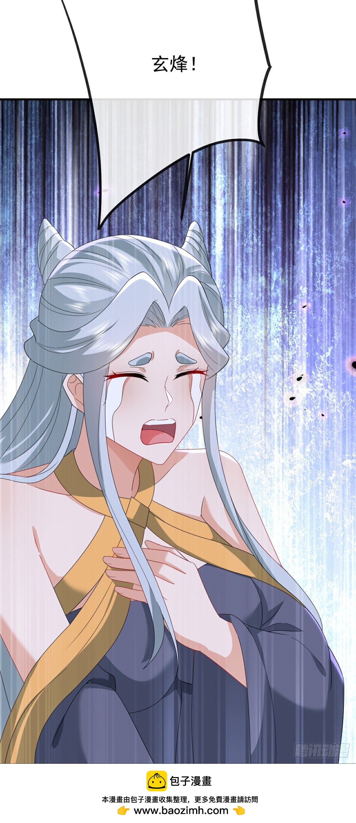 第640话无视神通53