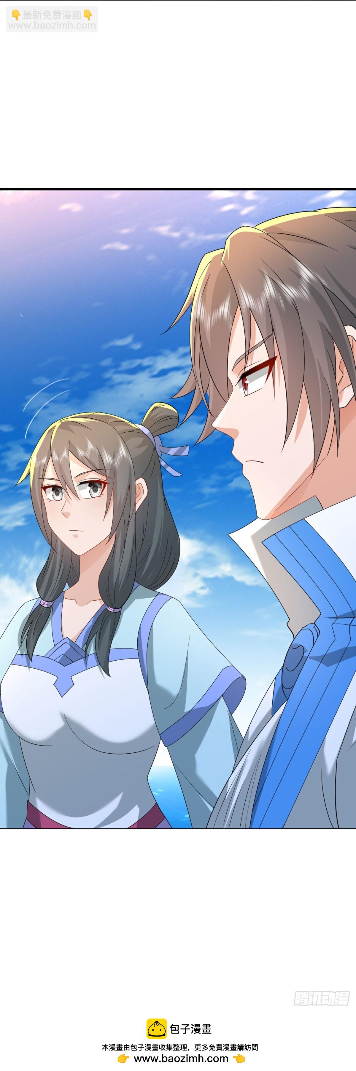 第640话无视神通59