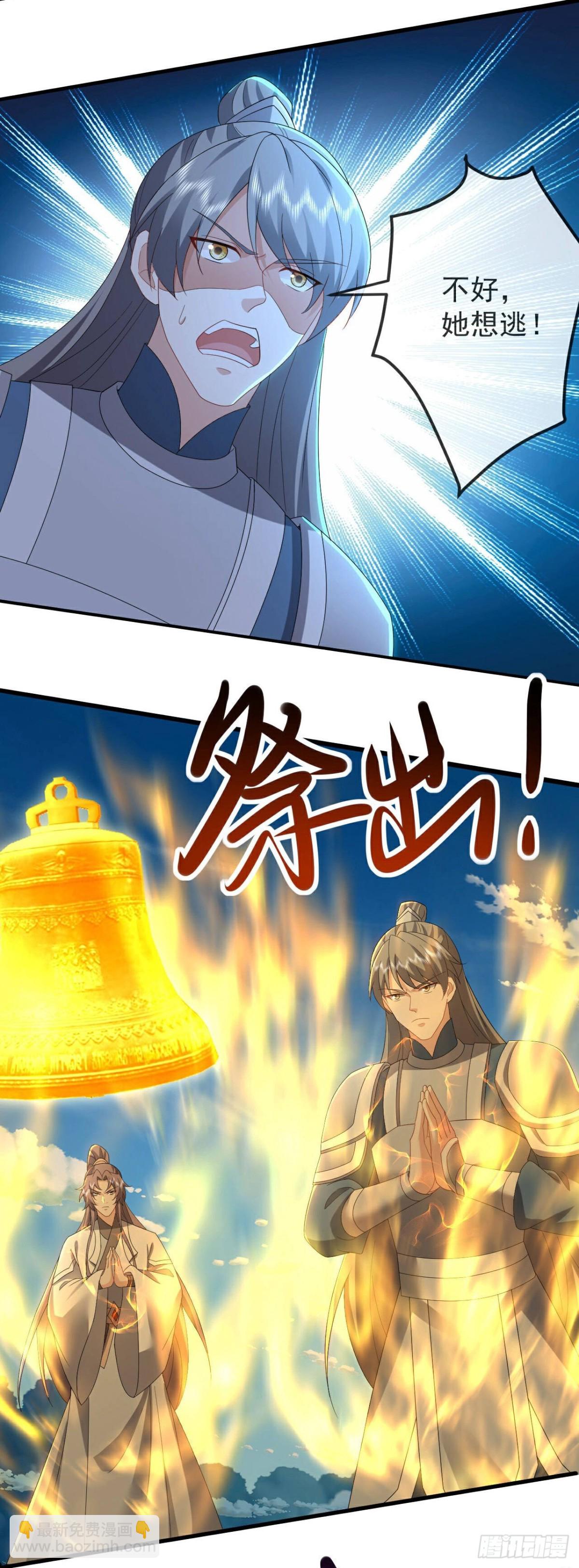 第640话无视神通6