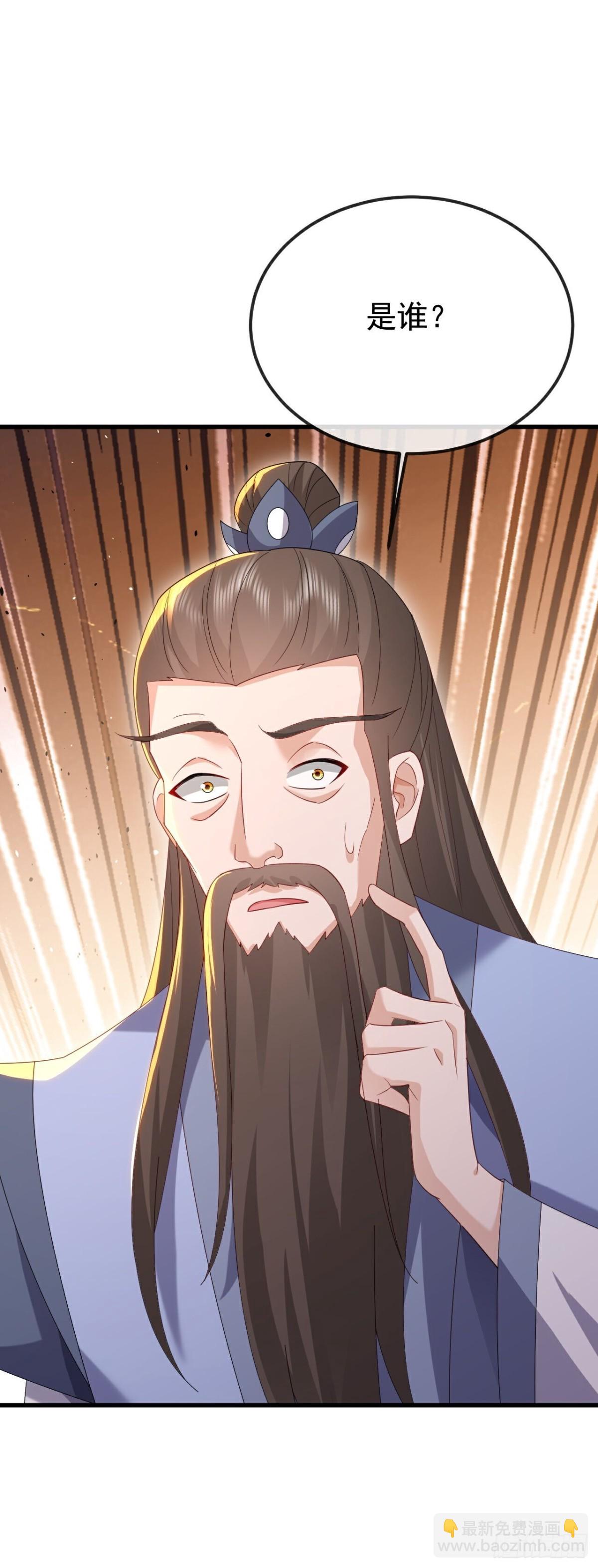 第643话 丹辰的疑虑5