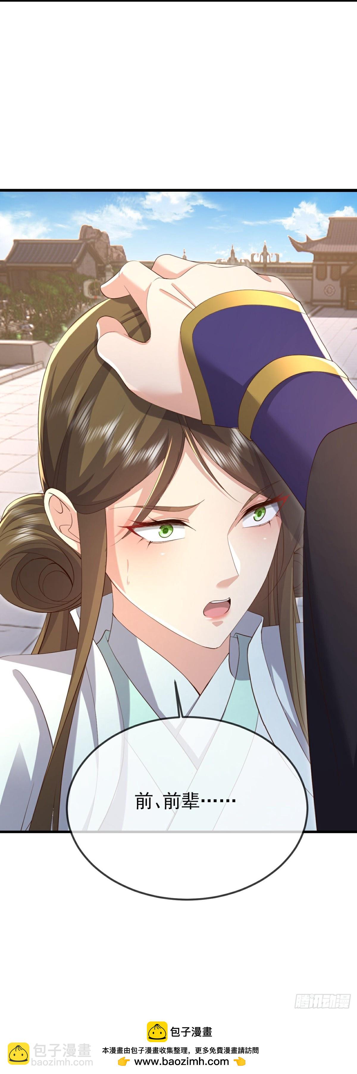 第643话 丹辰的疑虑54
