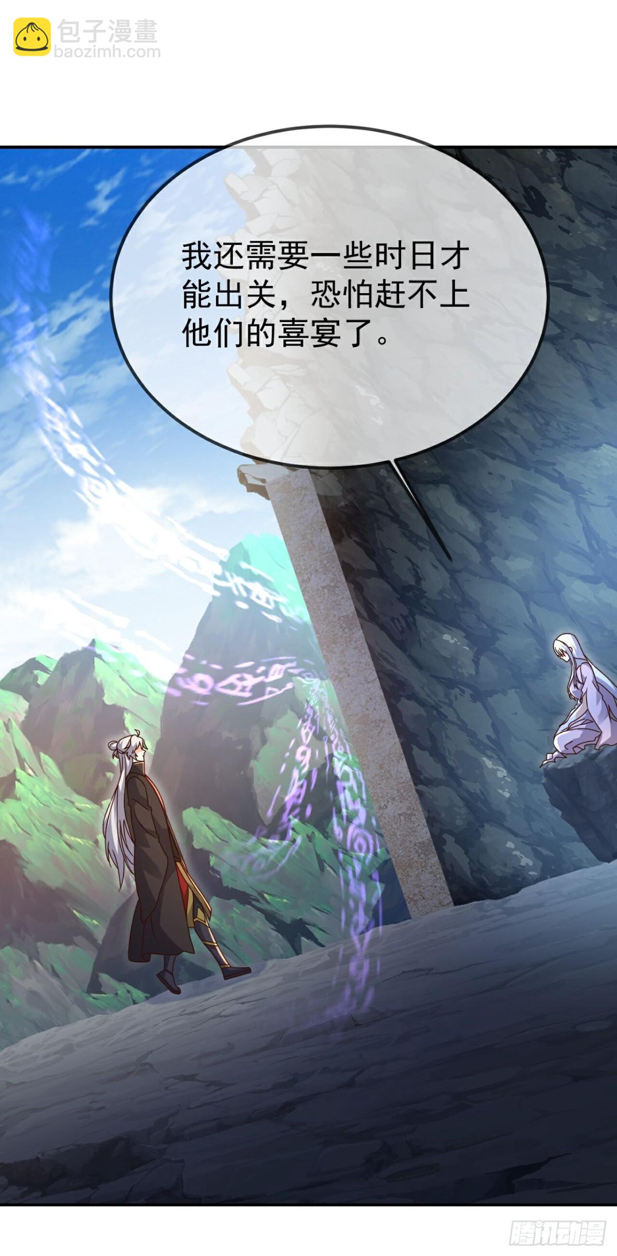 第644 话成亲大队52