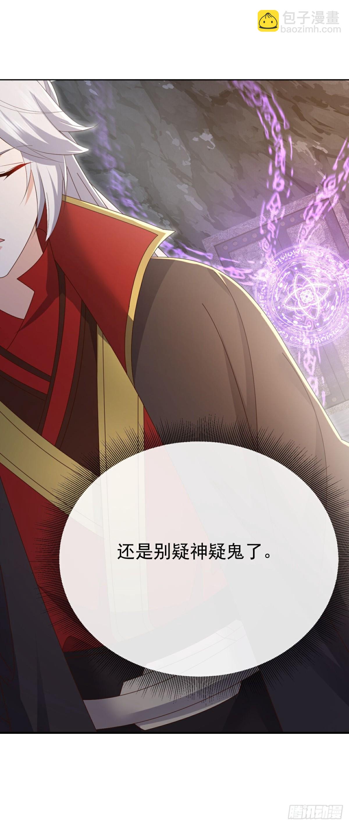第644 话成亲大队58