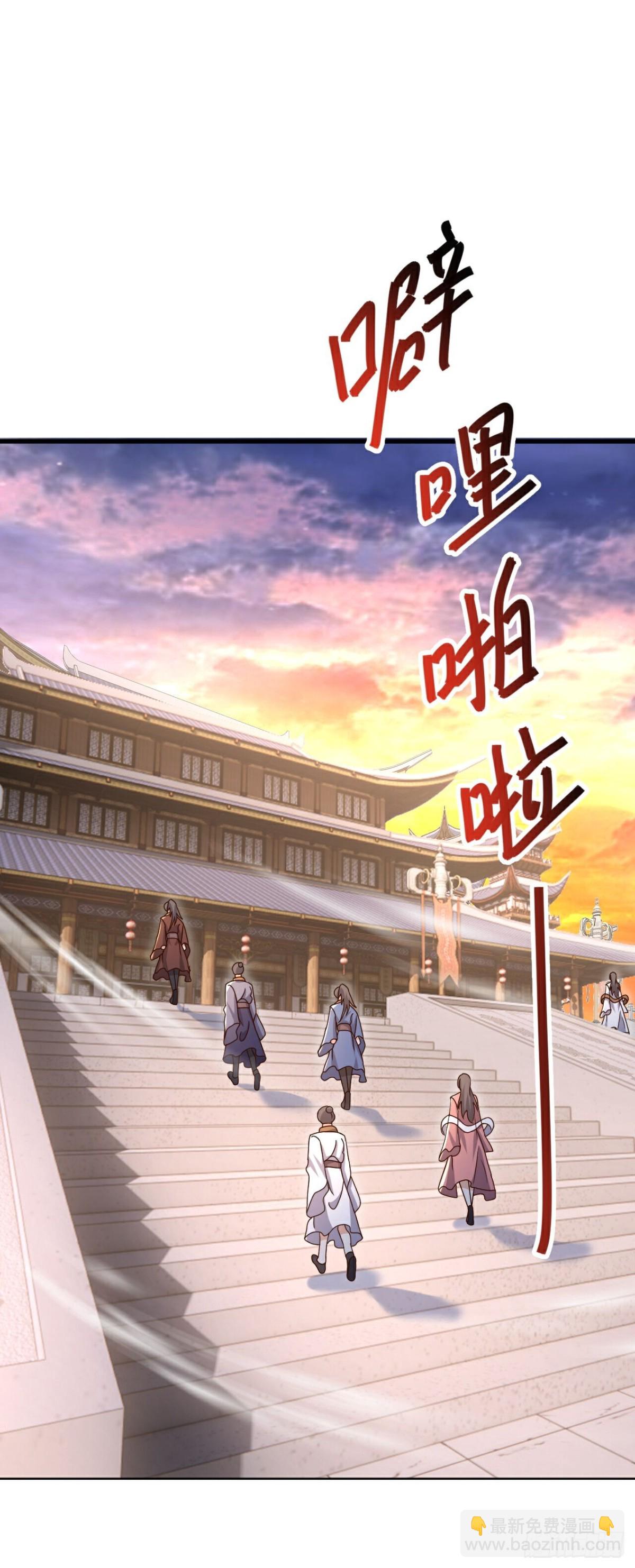 第644 话成亲大队60