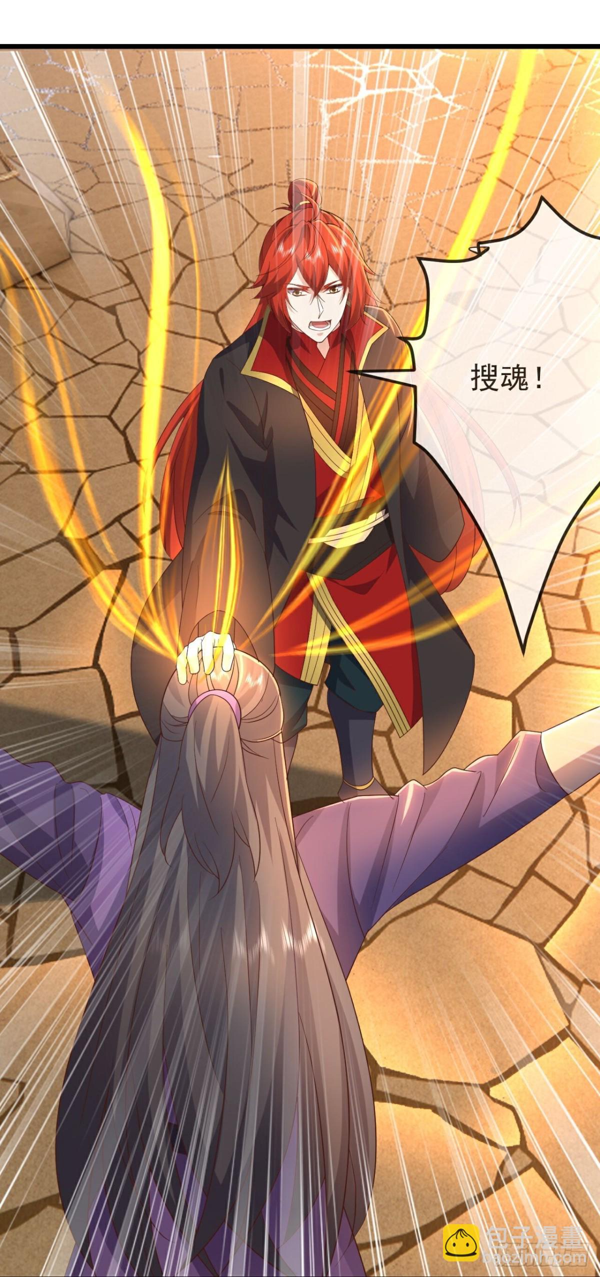 第647话 地牢审讯10
