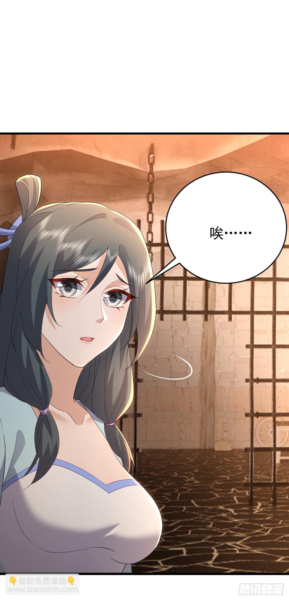 第647话 地牢审讯26