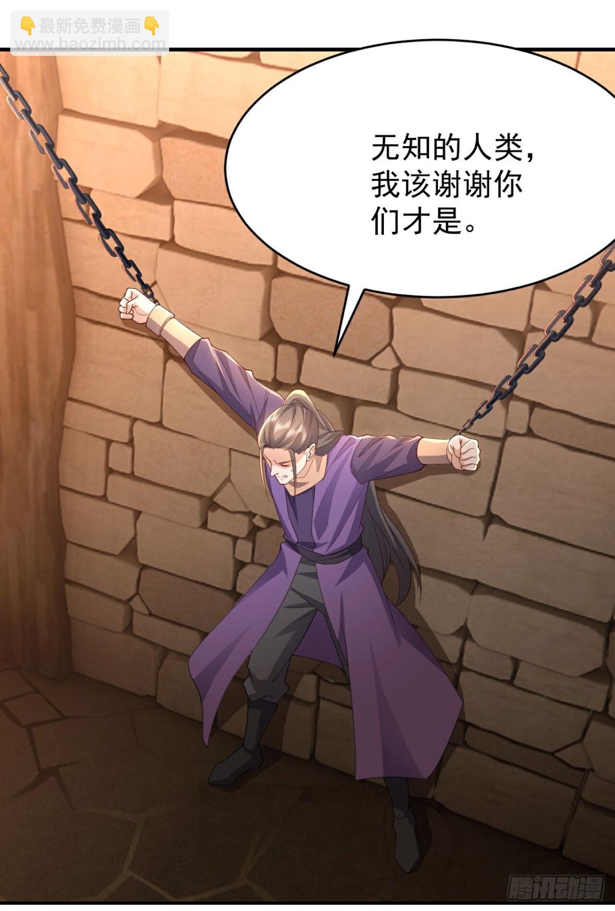 第647话 地牢审讯28
