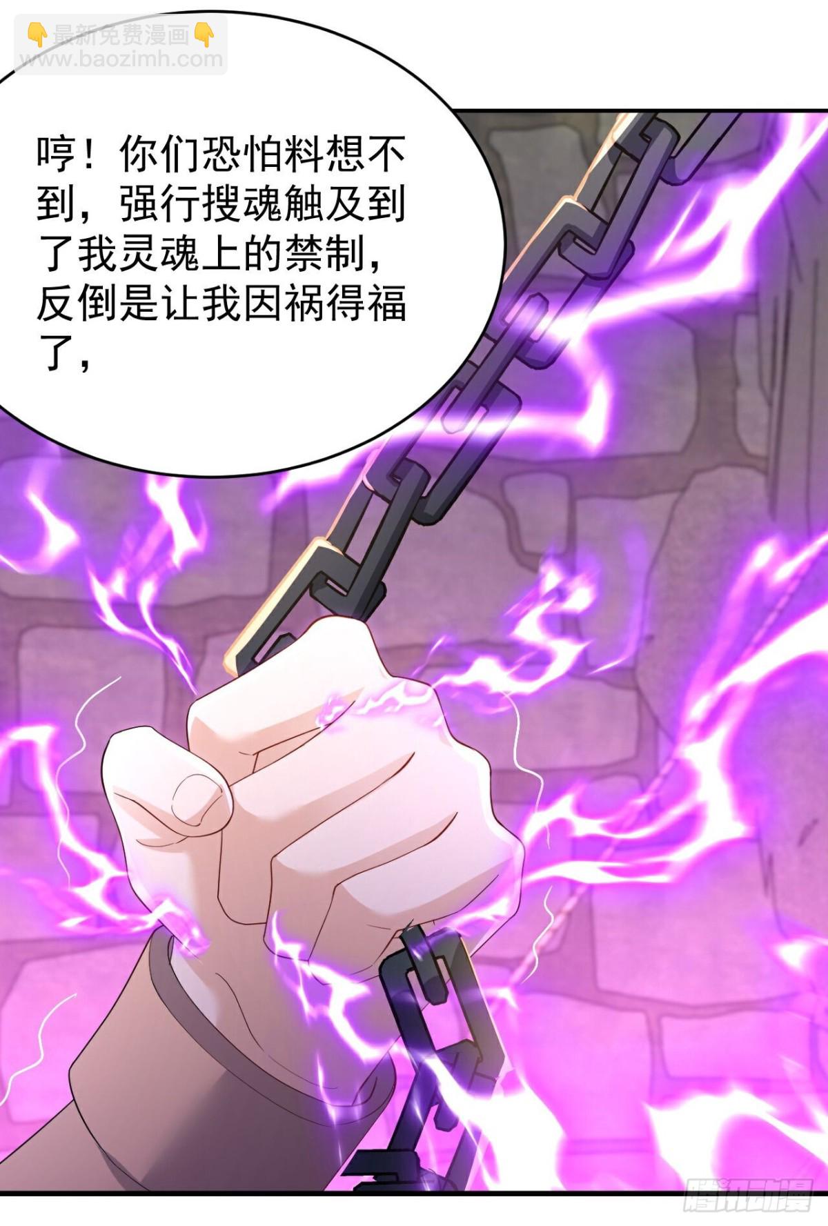 第647话 地牢审讯29