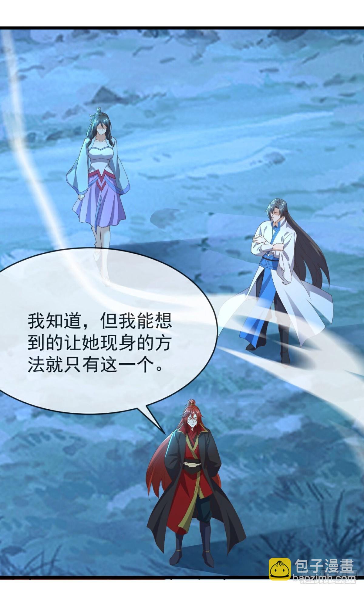 第647话 地牢审讯34