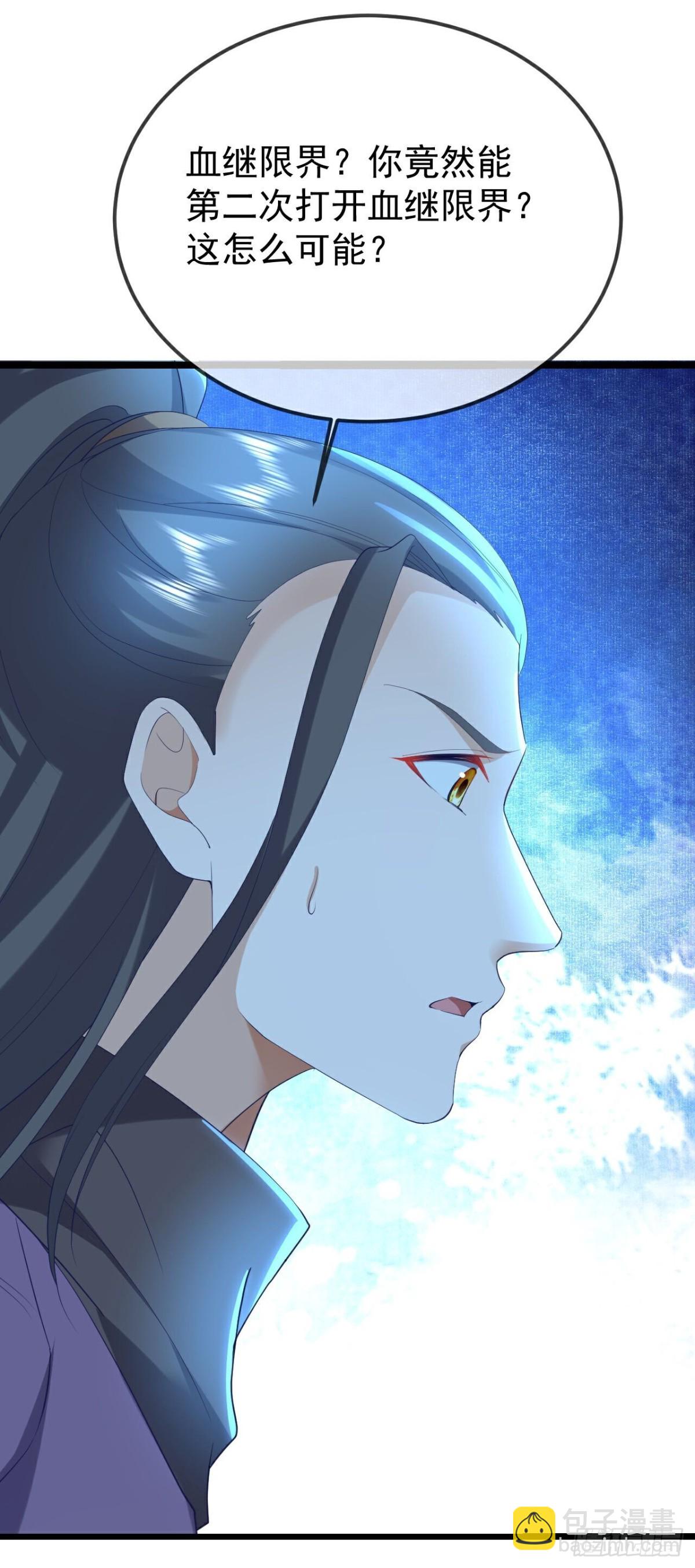 第647话 地牢审讯6