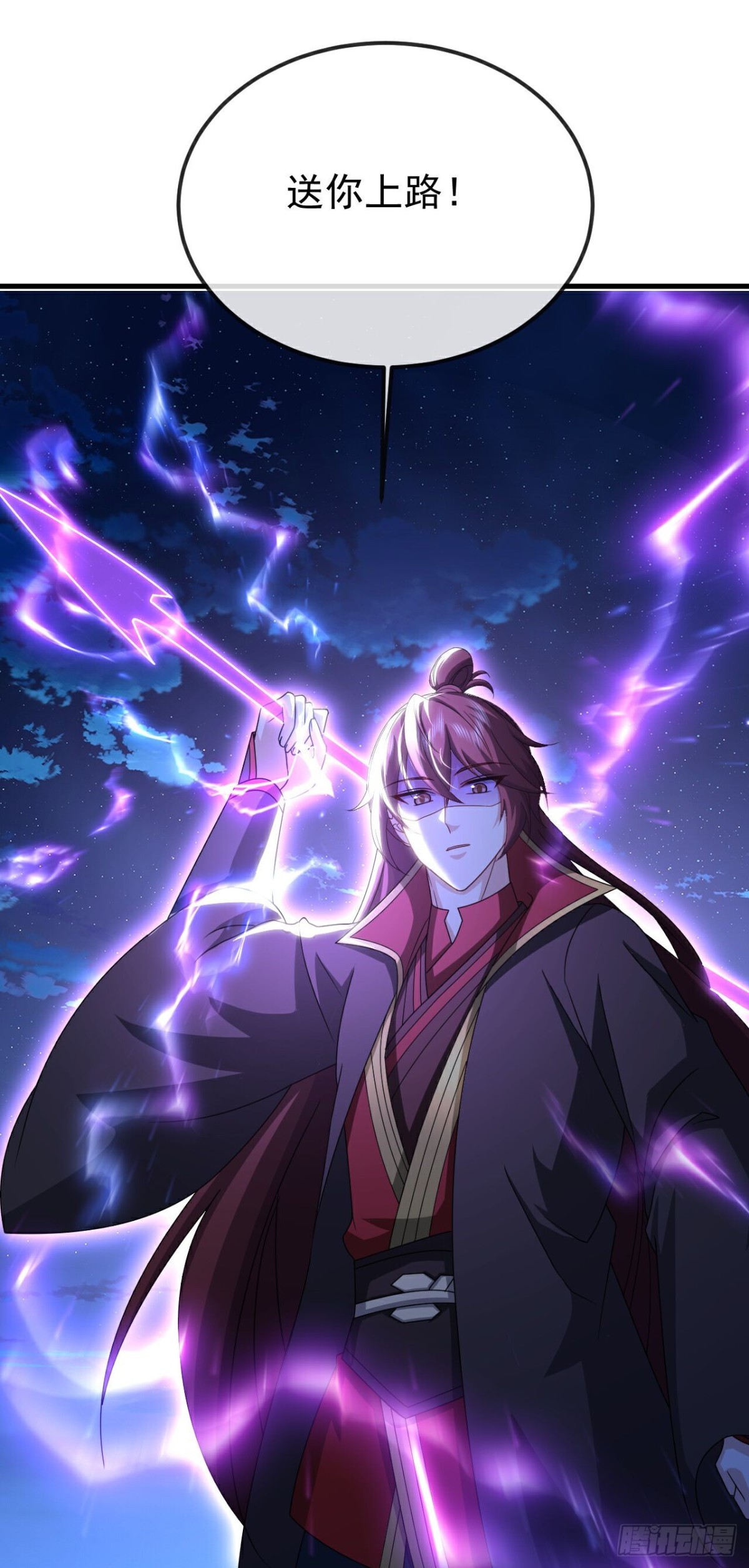 第648话 引蛇出洞22