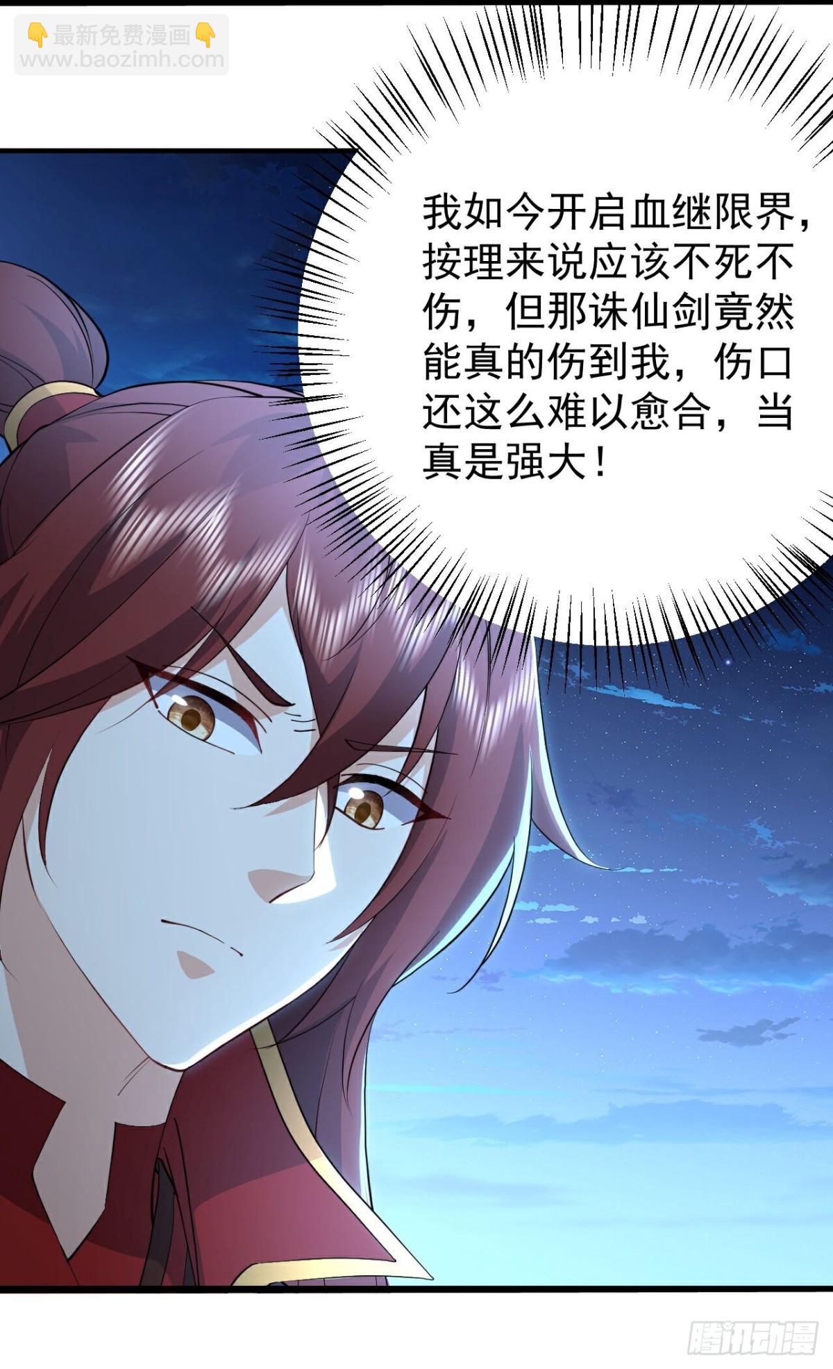 第649话 送你上路15