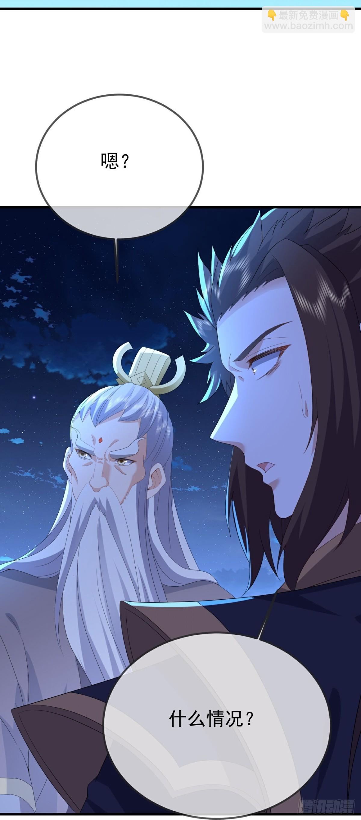 第650话 你是谁11