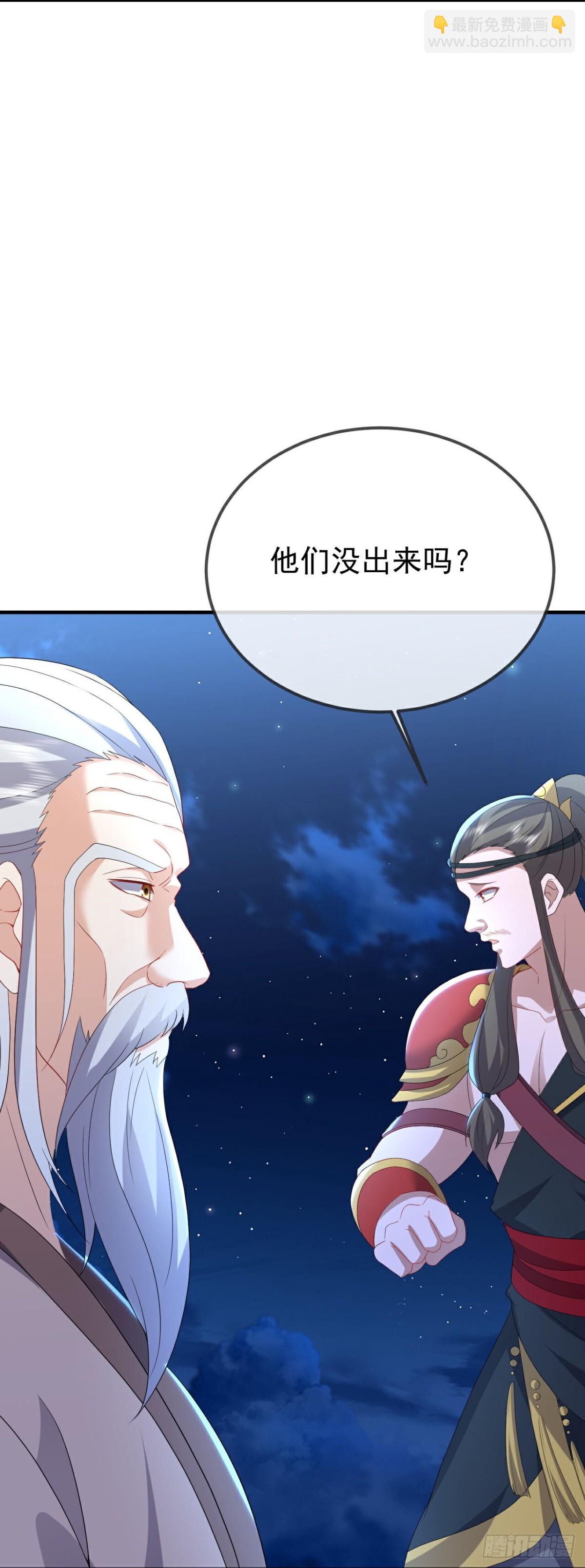 第650话 你是谁15