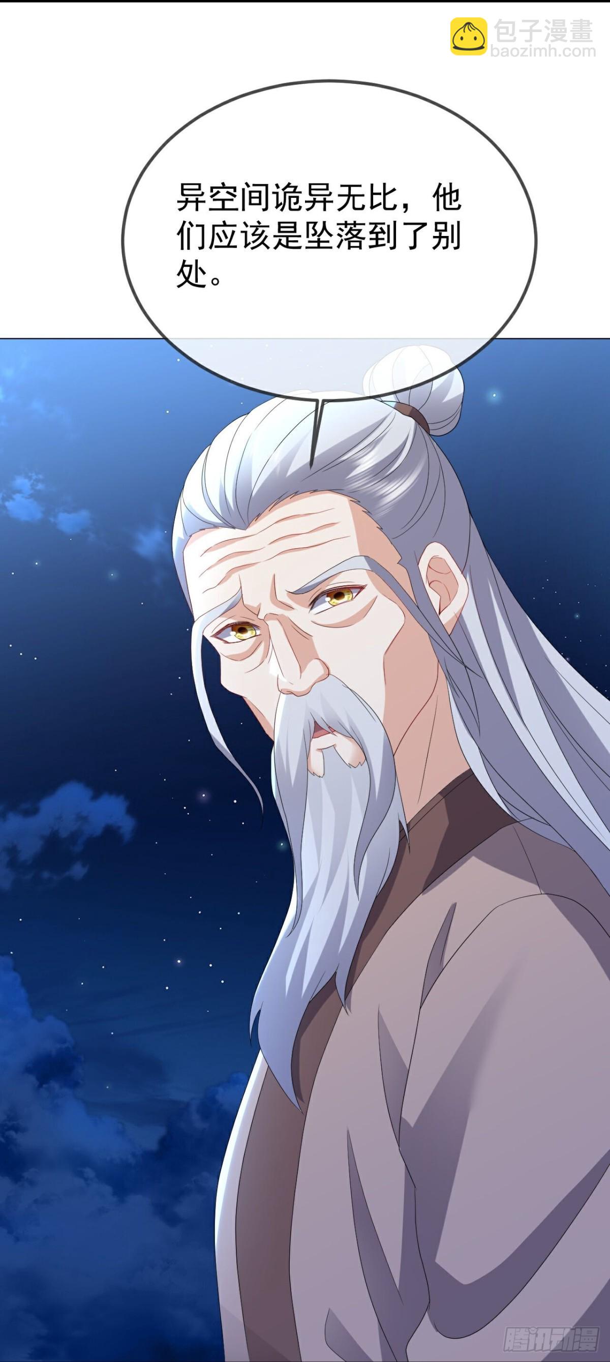 第650话 你是谁16