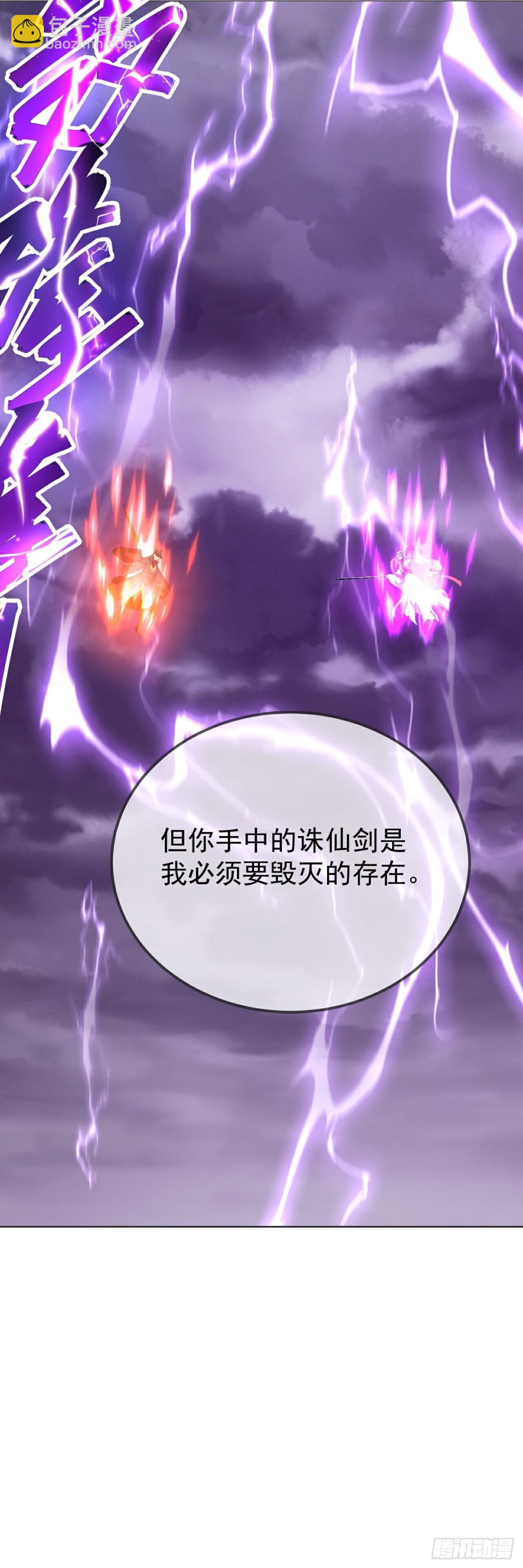 第650话 你是谁27