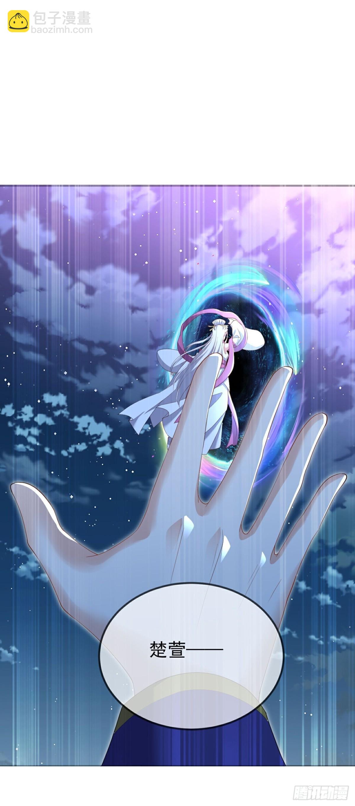第650话 你是谁57