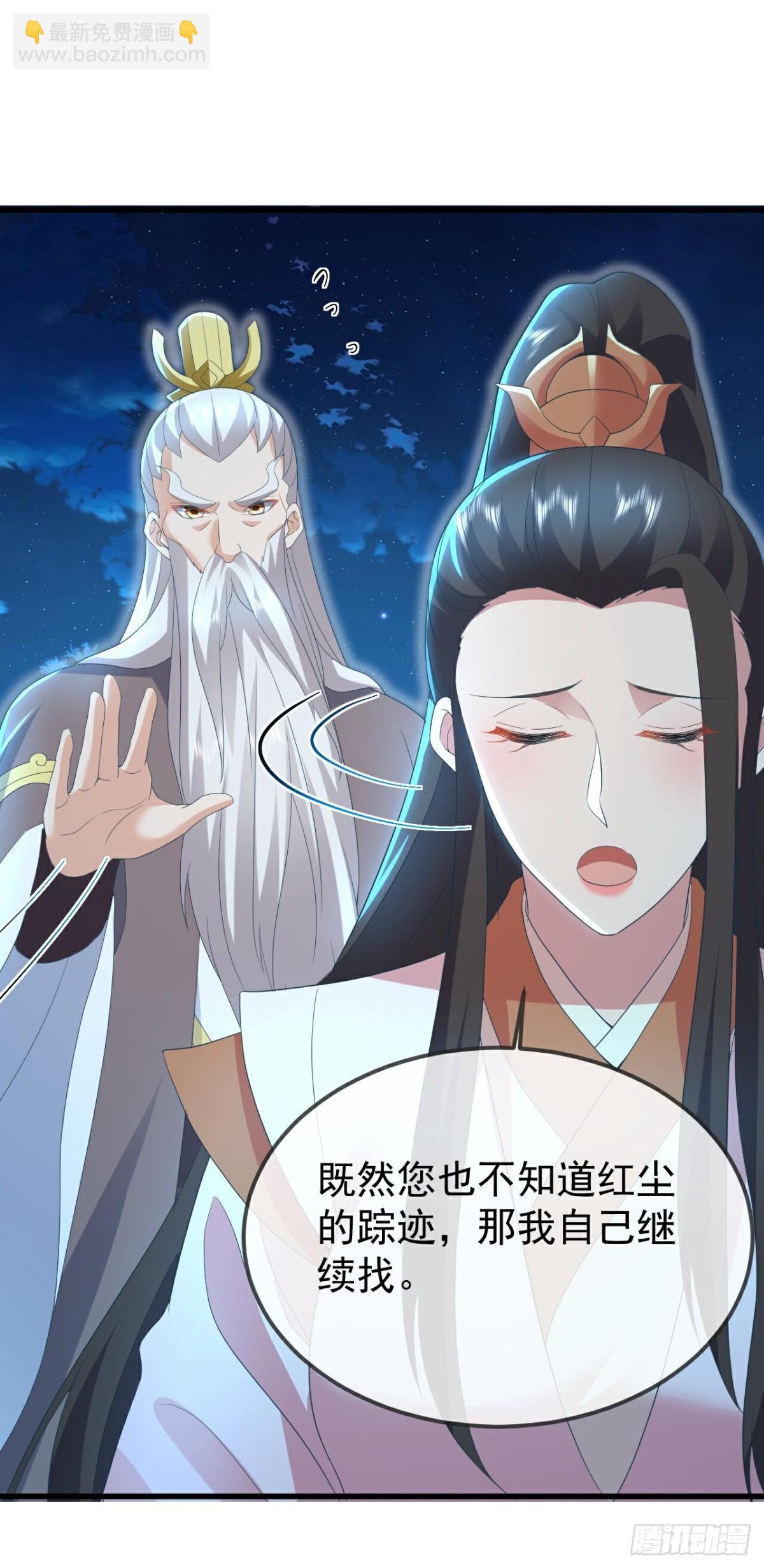第650话 你是谁6