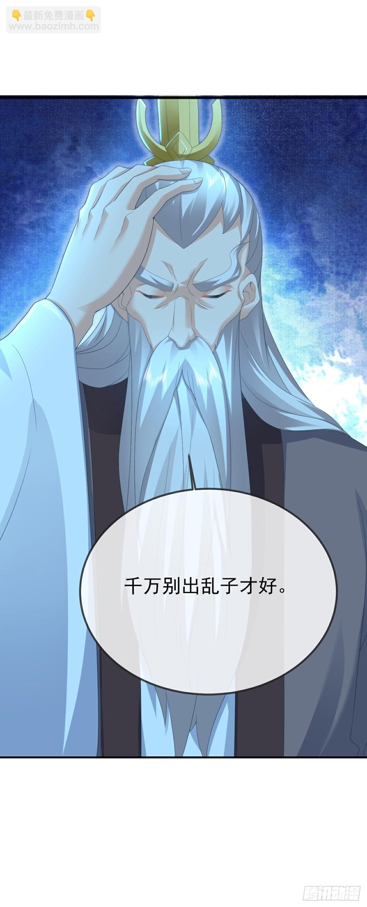 第650话 你是谁9
