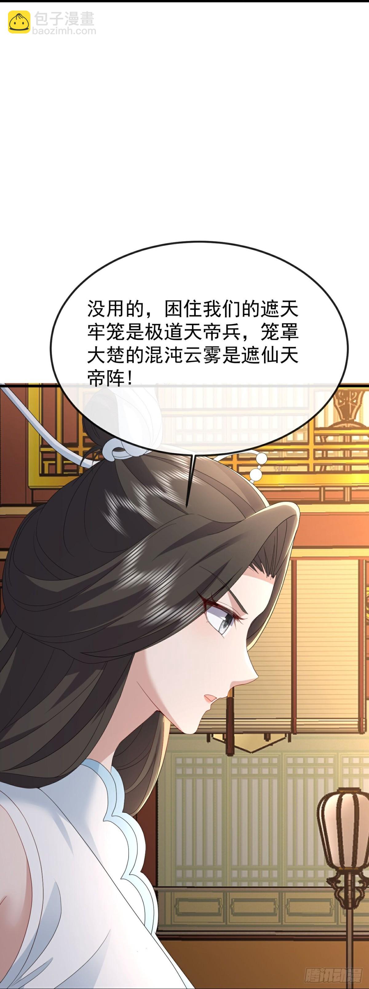 第655话联系断了10