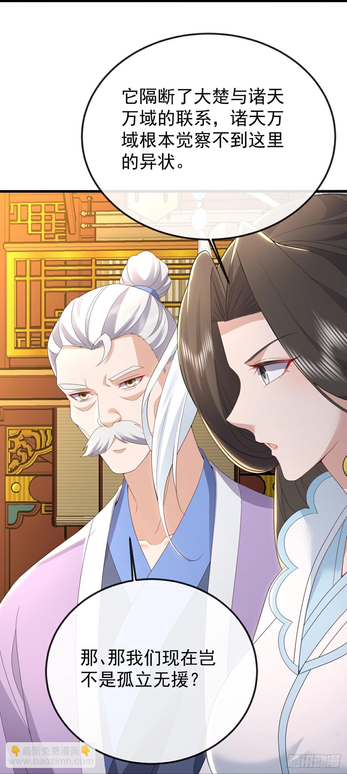 第655话联系断了11