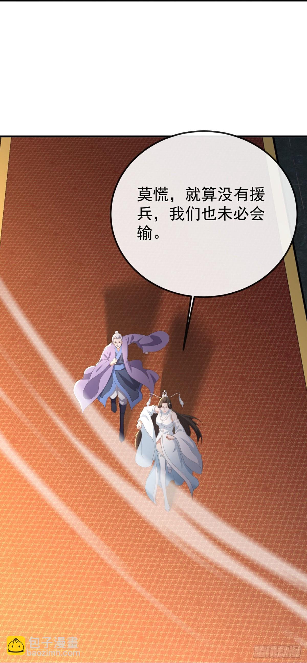 第655话联系断了12