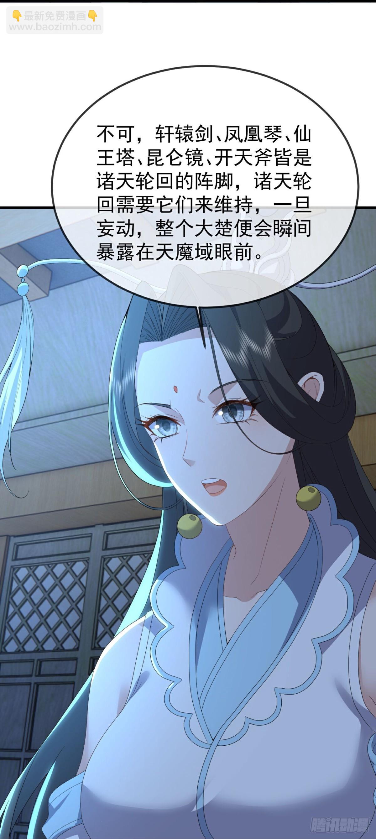 第655话联系断了16