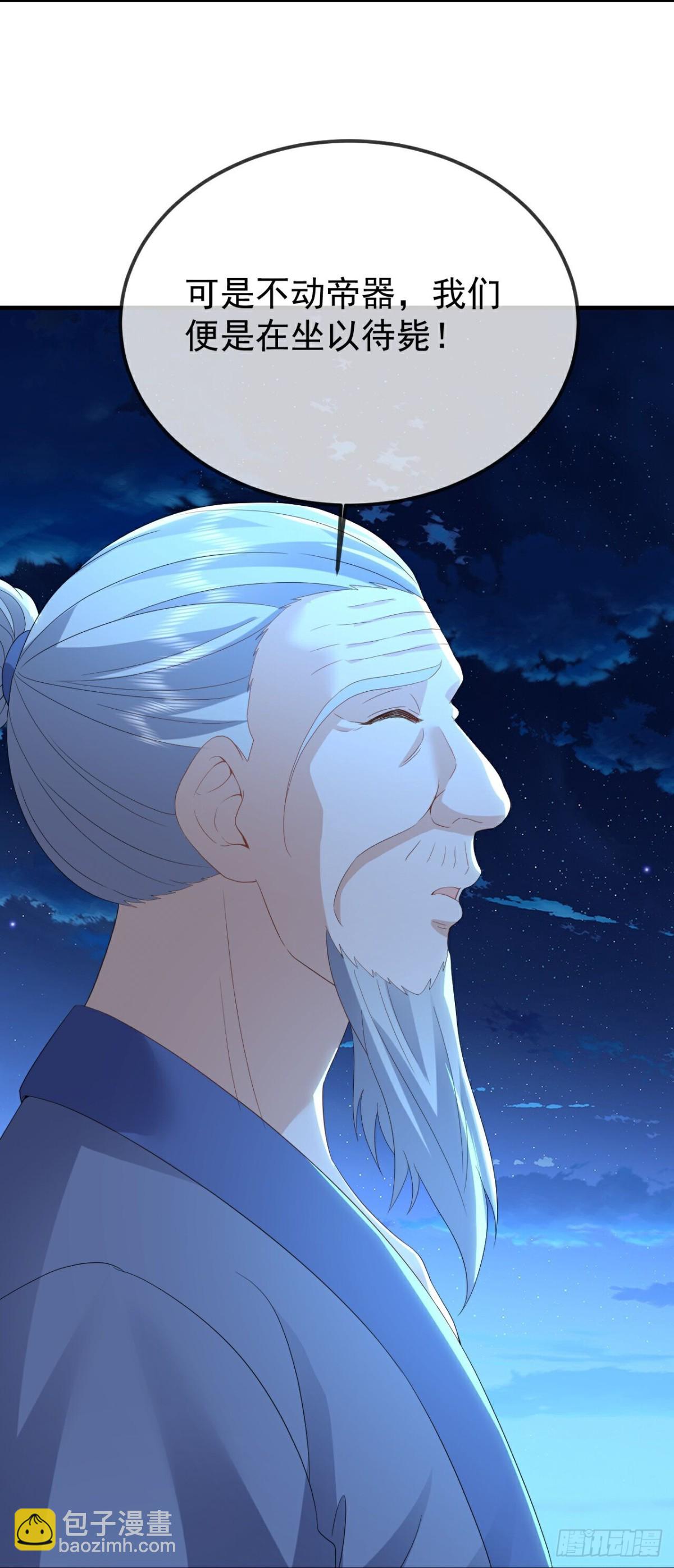 第655话联系断了18