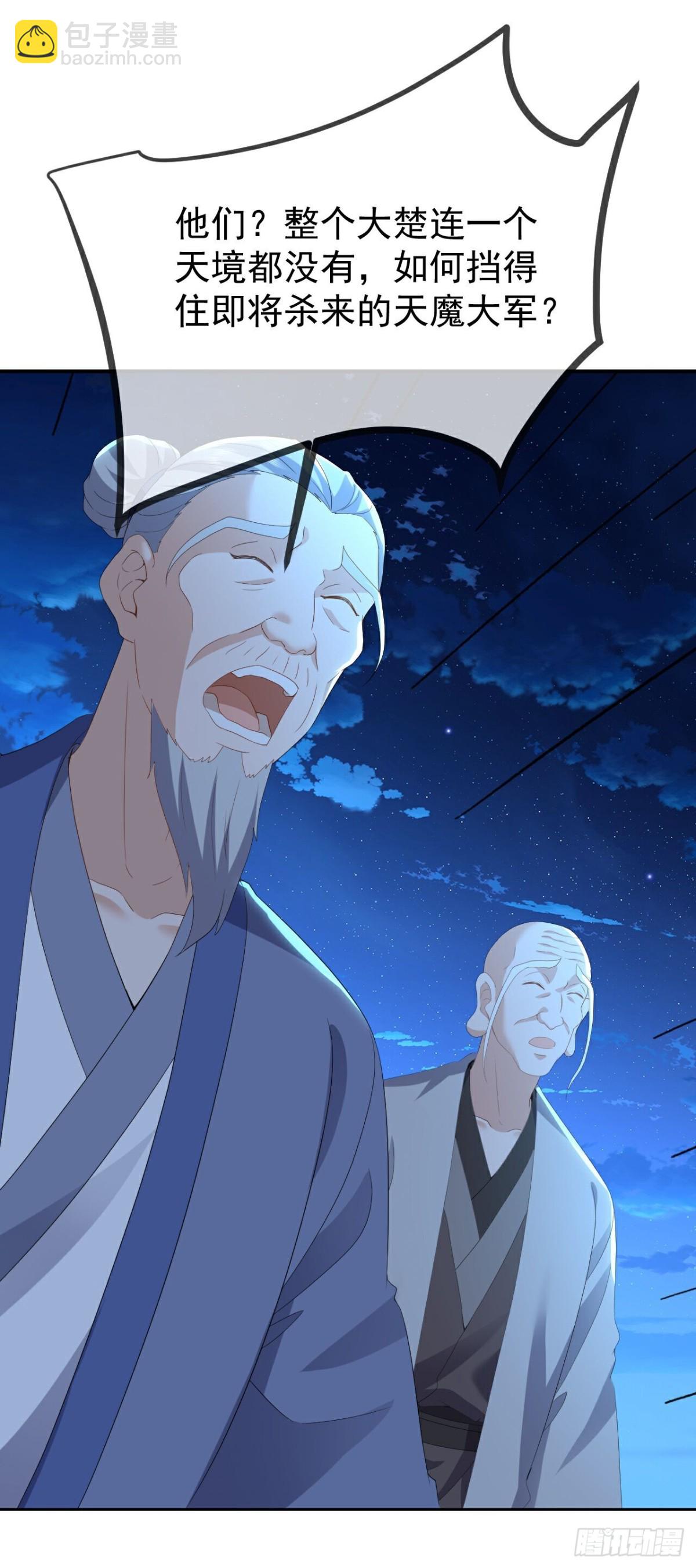 第655话联系断了20
