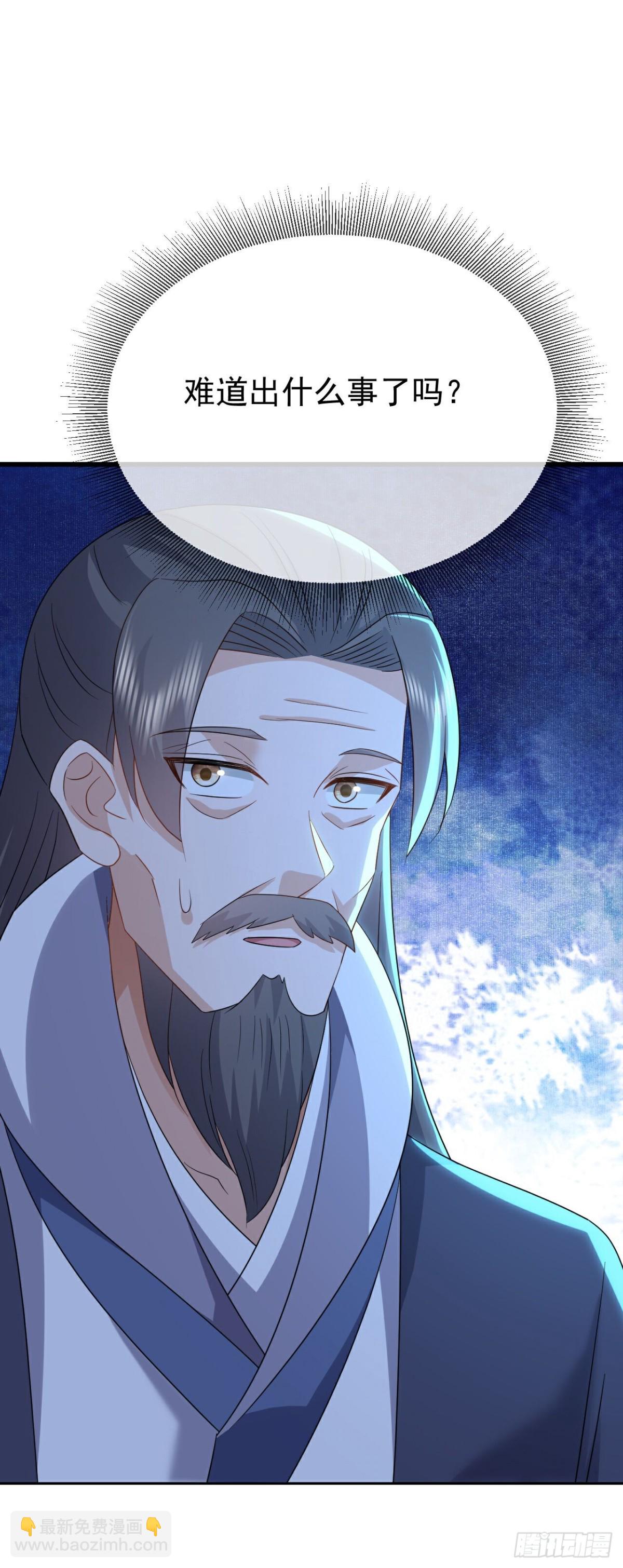 第655话联系断了39