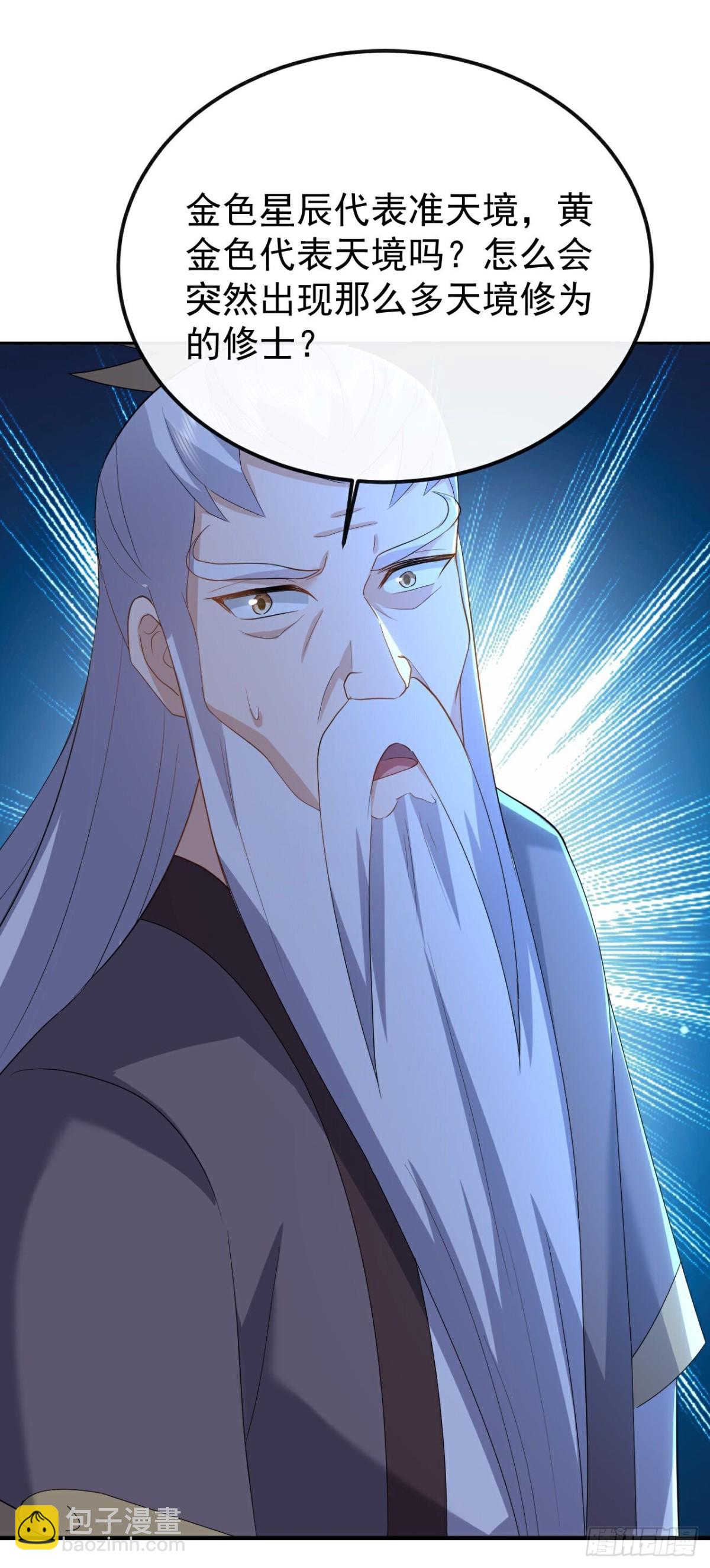 第655话联系断了54