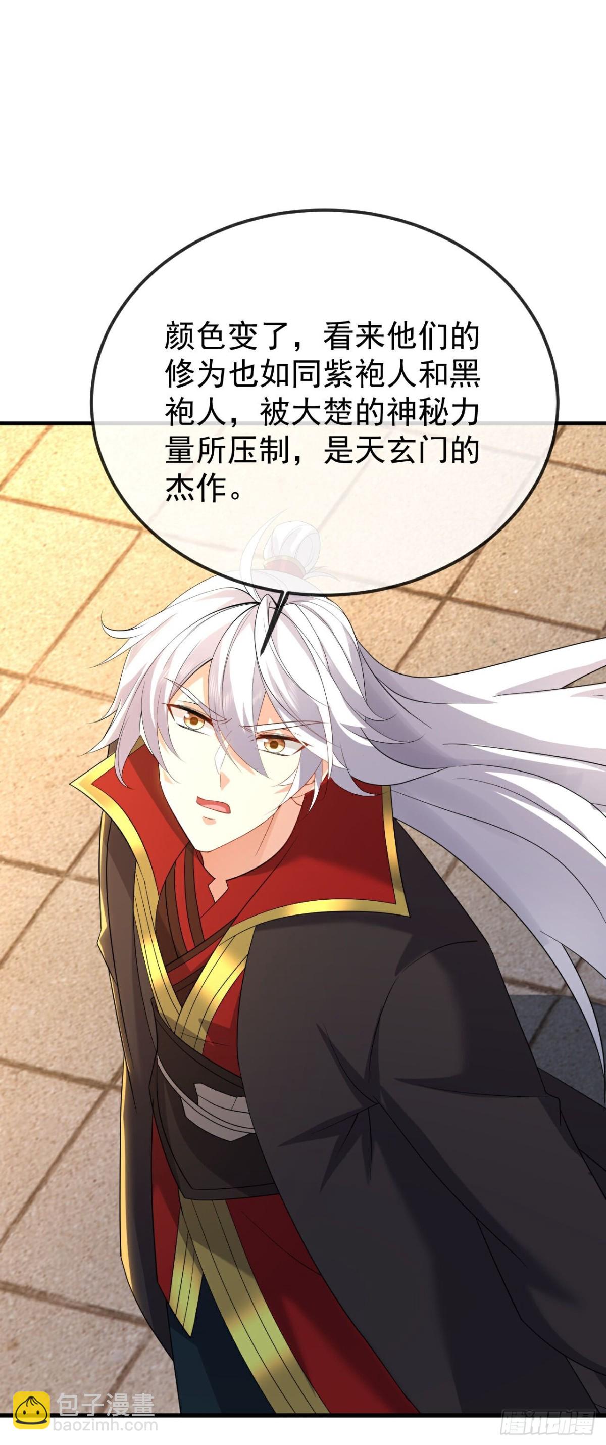 第655话联系断了58