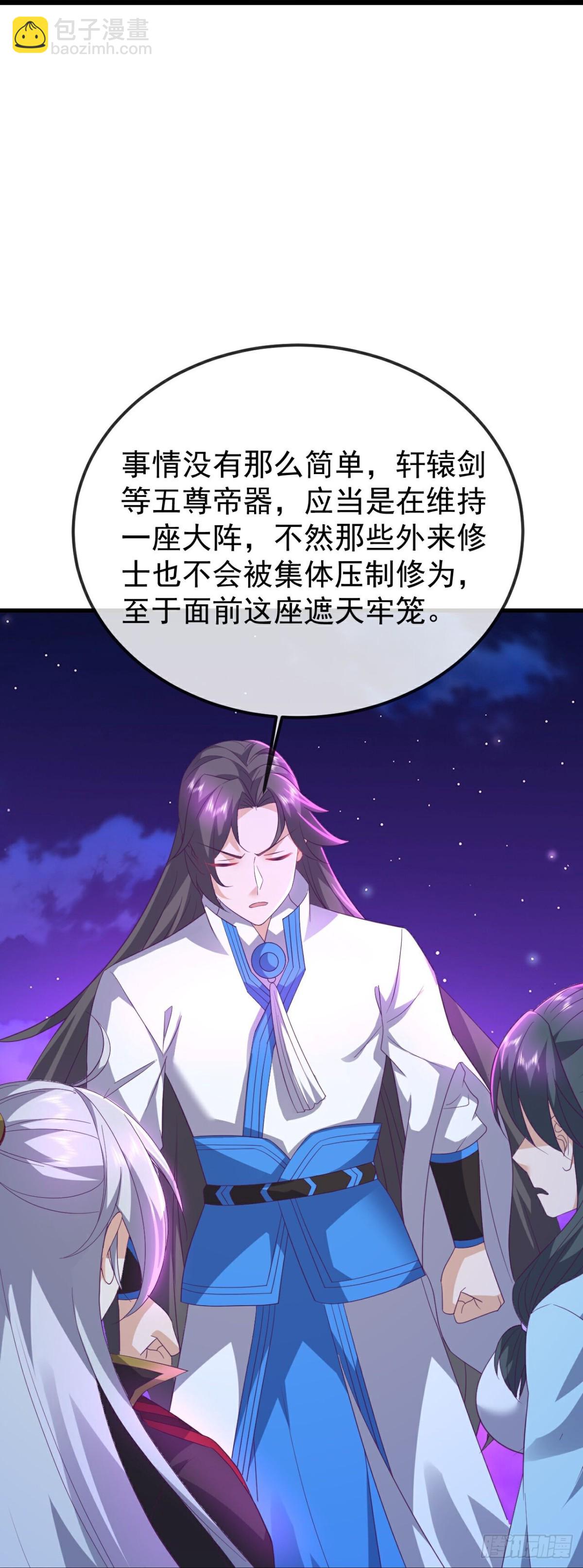 第656话 那是什么17