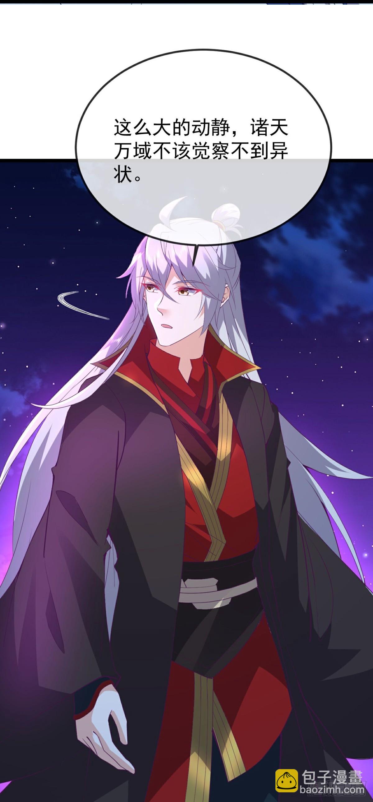 第656话 那是什么19