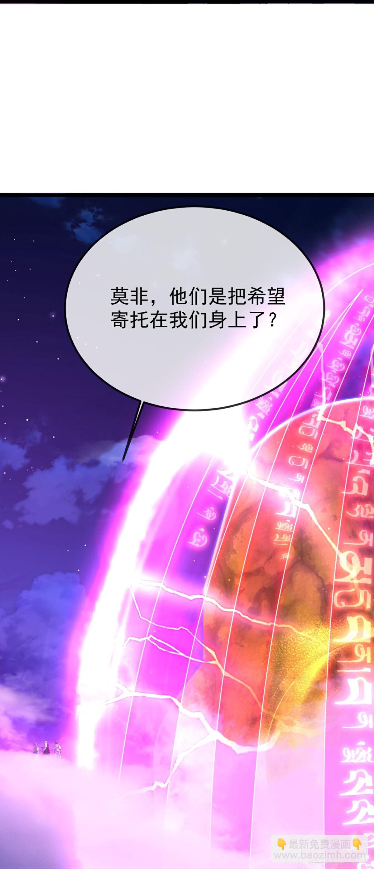 第656话 那是什么21