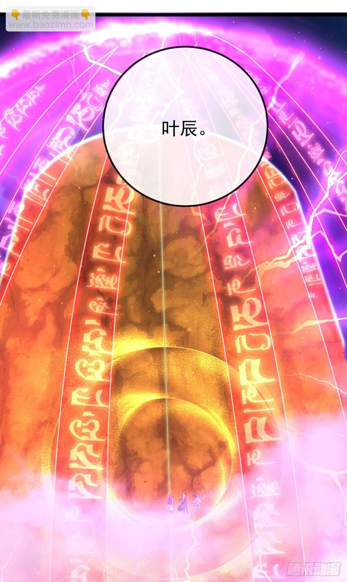 第656话 那是什么23