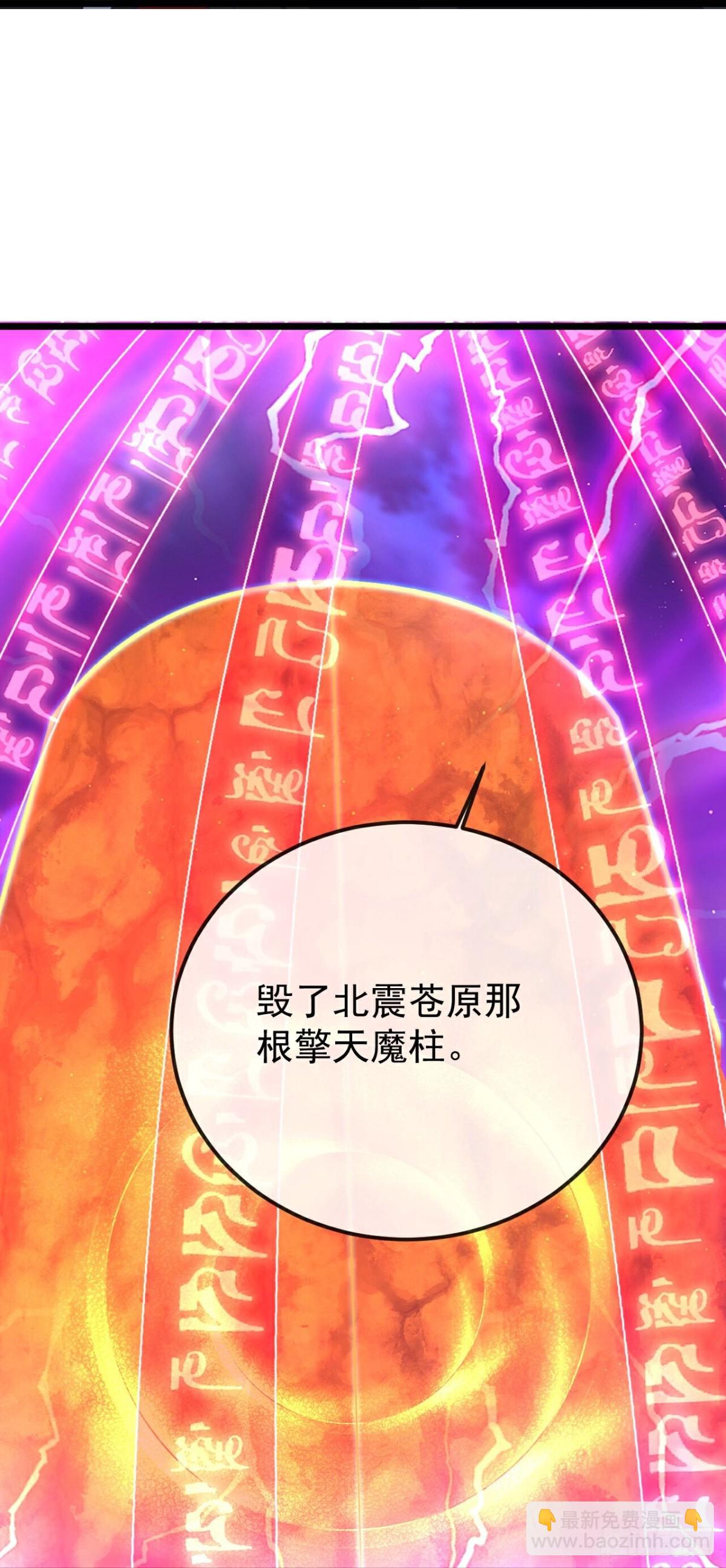 第656话 那是什么25