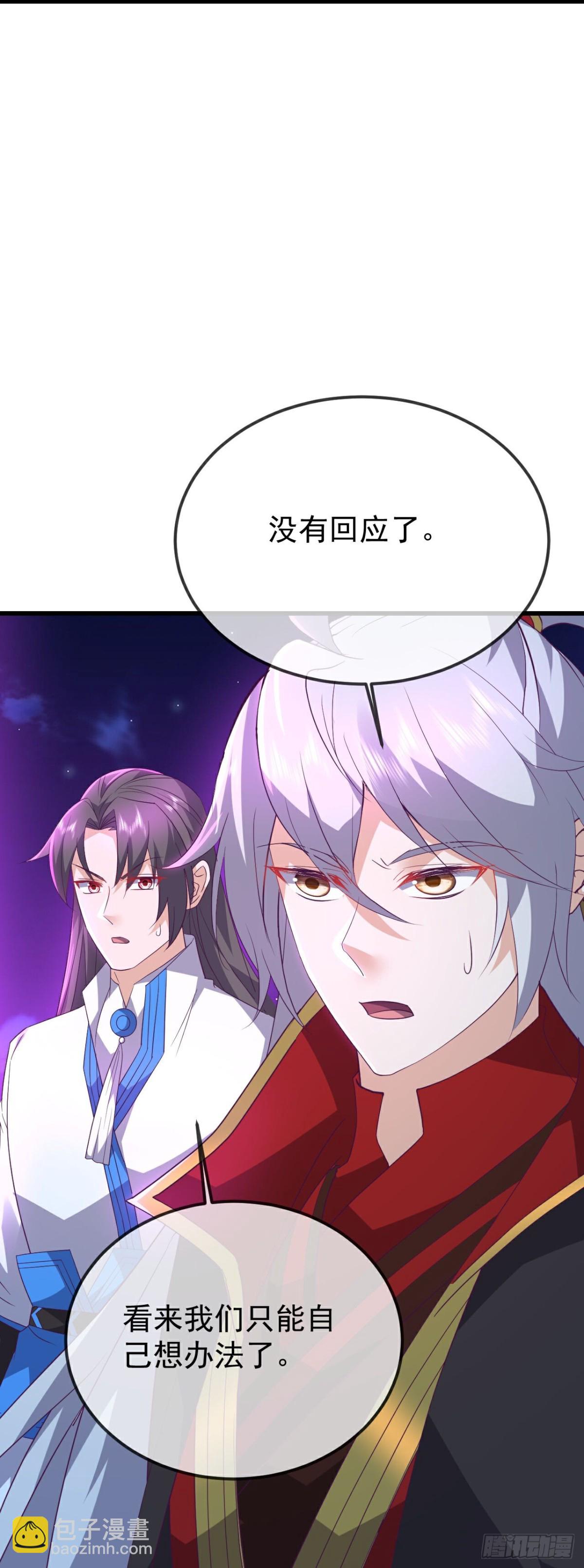 第656话 那是什么28