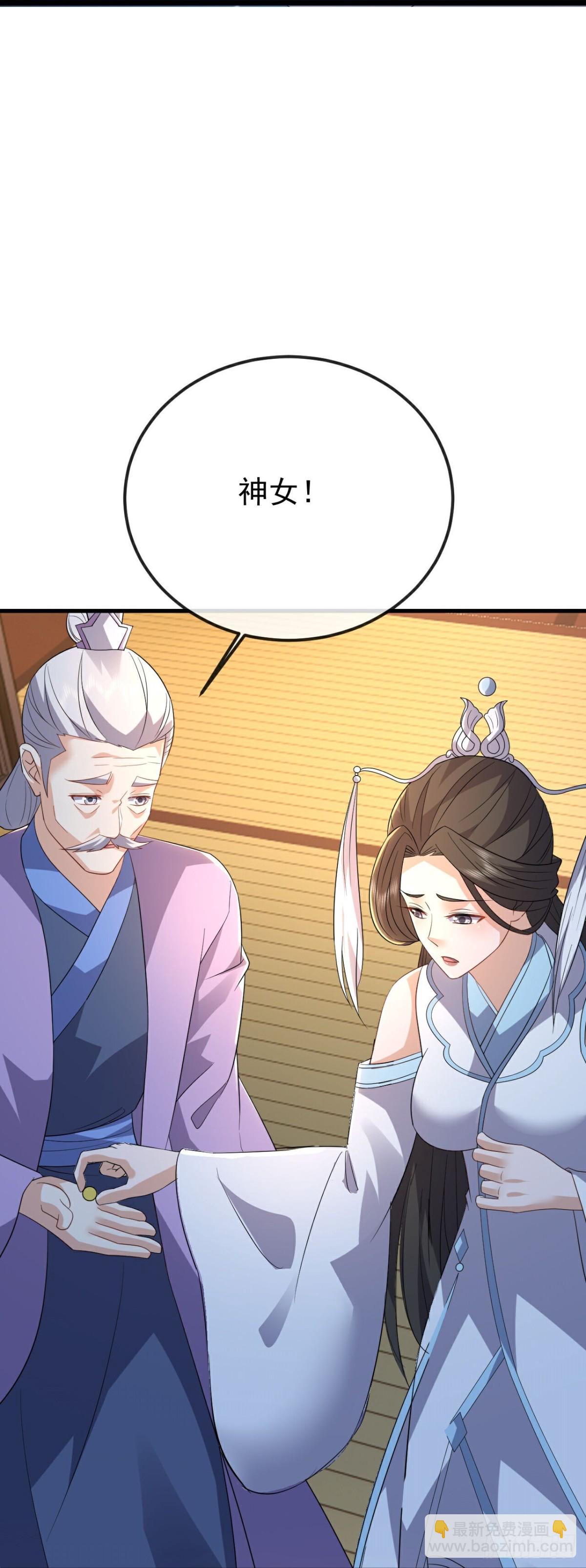 第656话 那是什么33