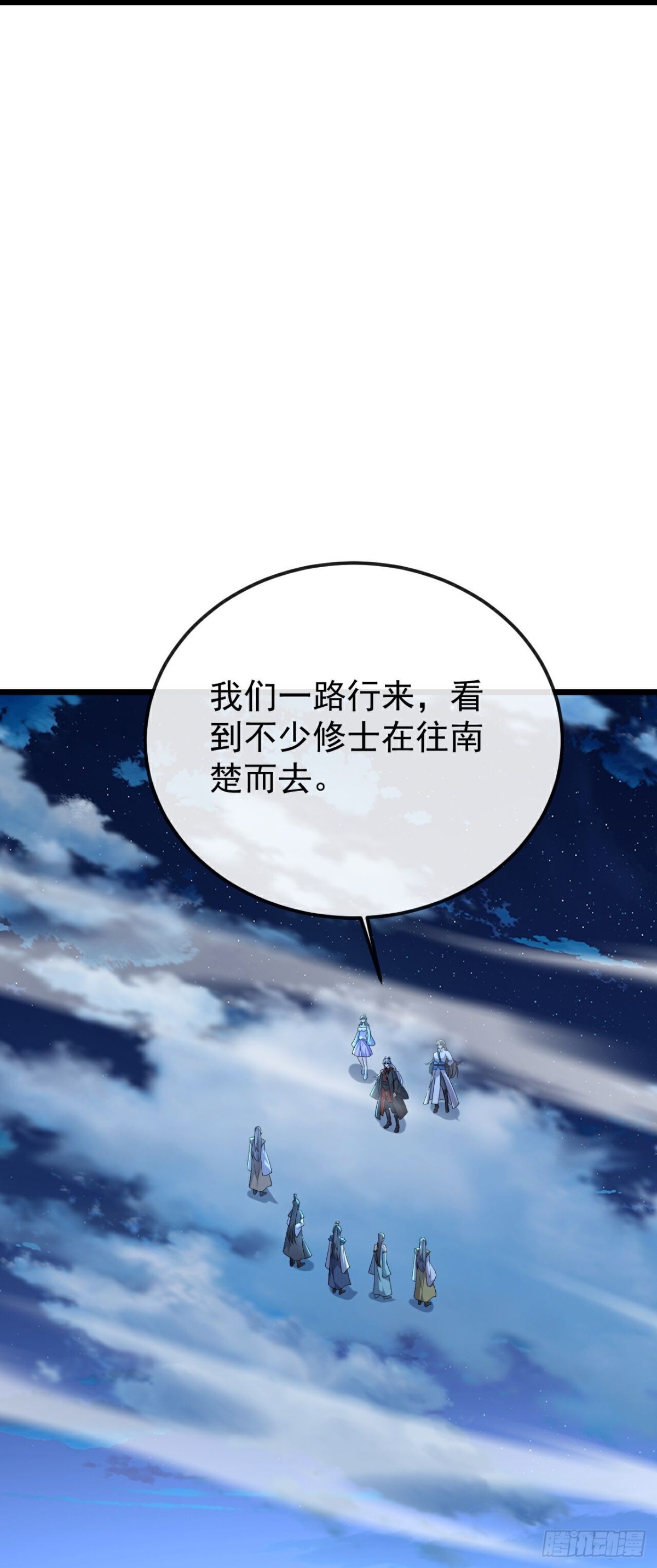 第656话 那是什么38