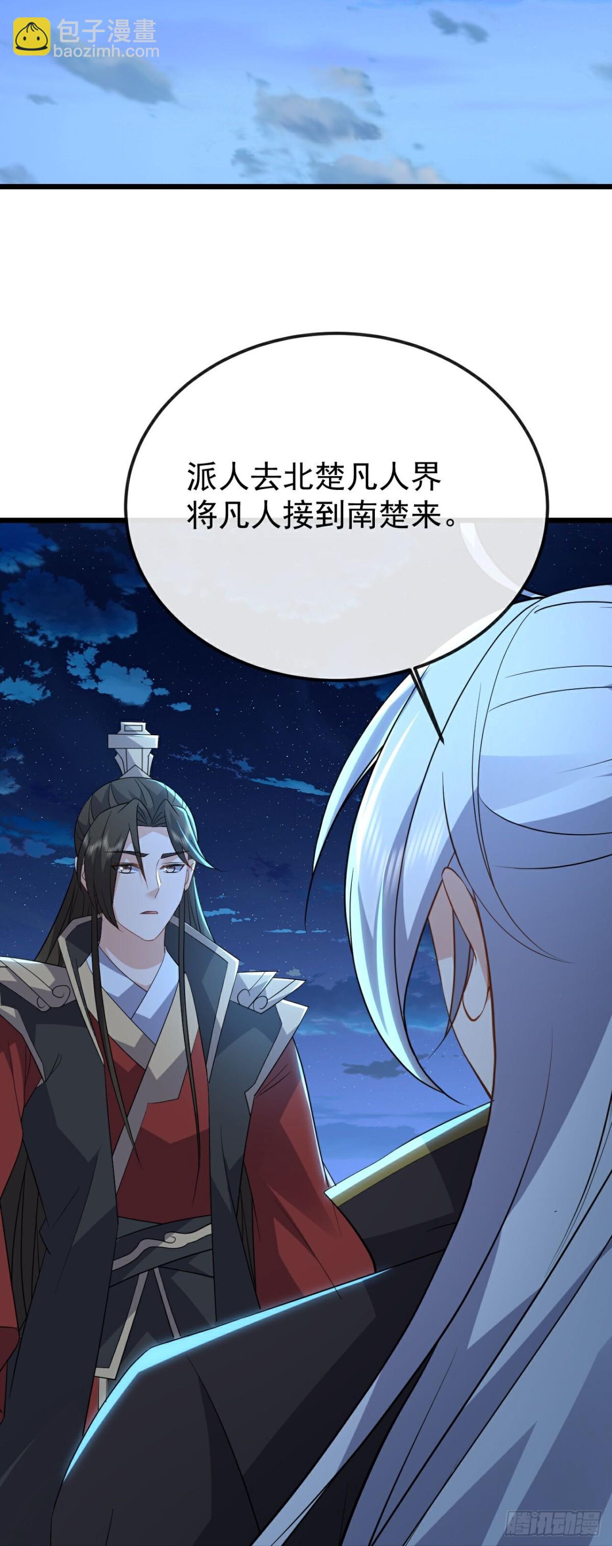 第656话 那是什么39