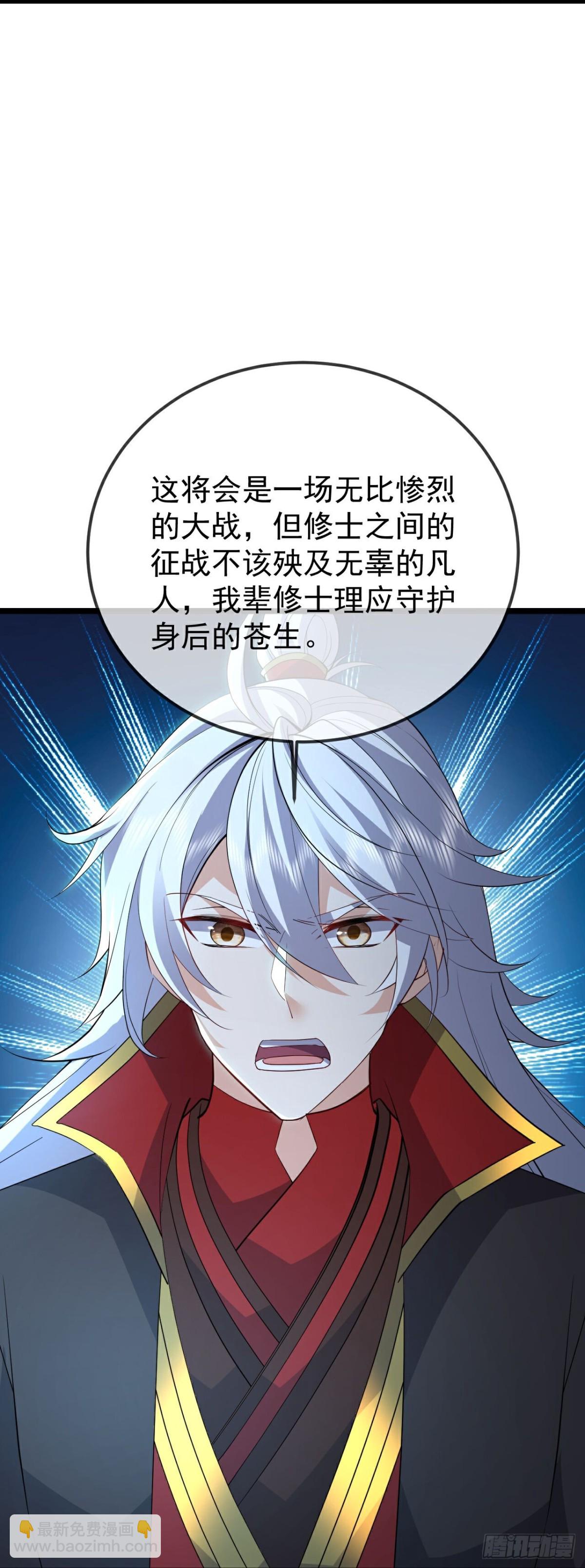 第656话 那是什么43