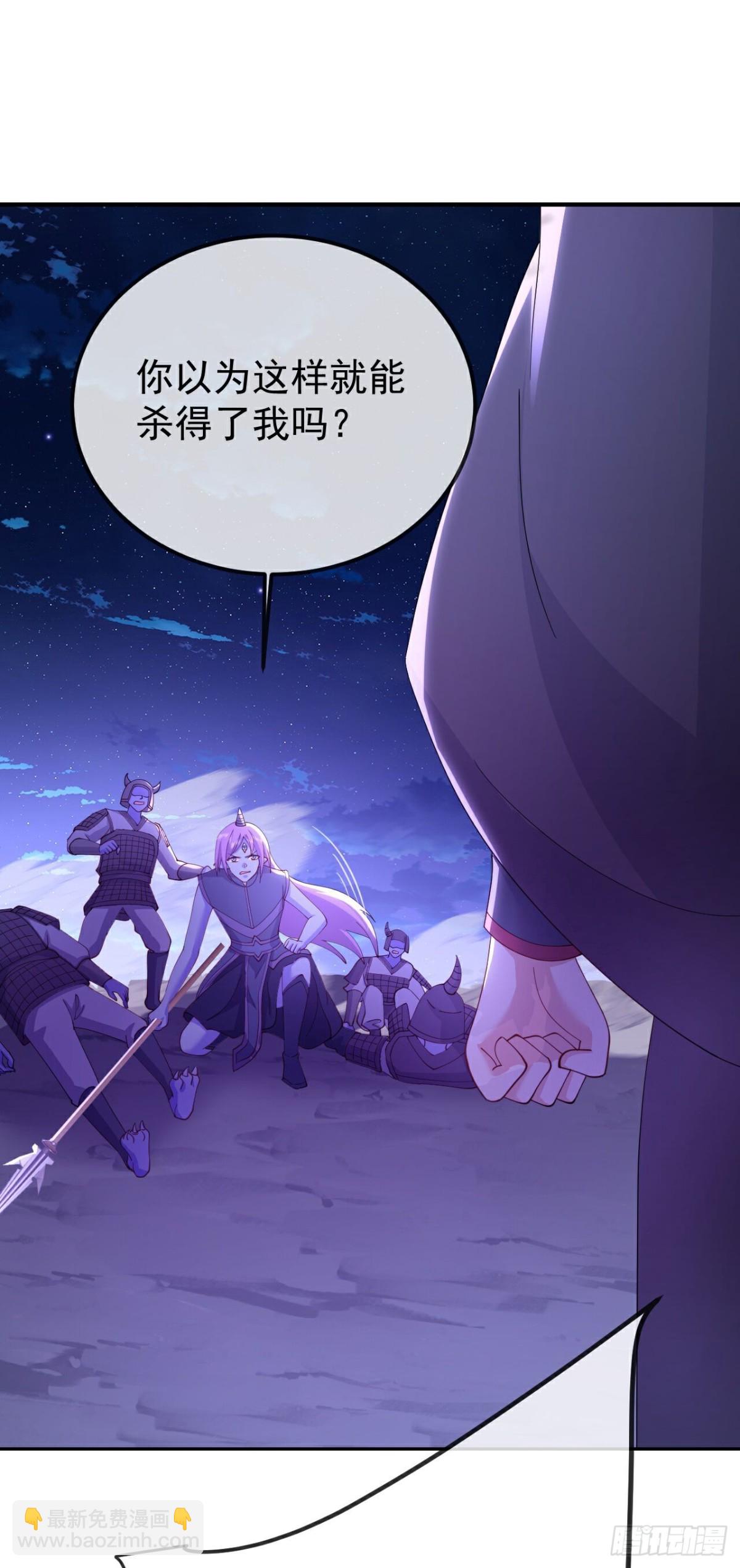 第660话来会会你28