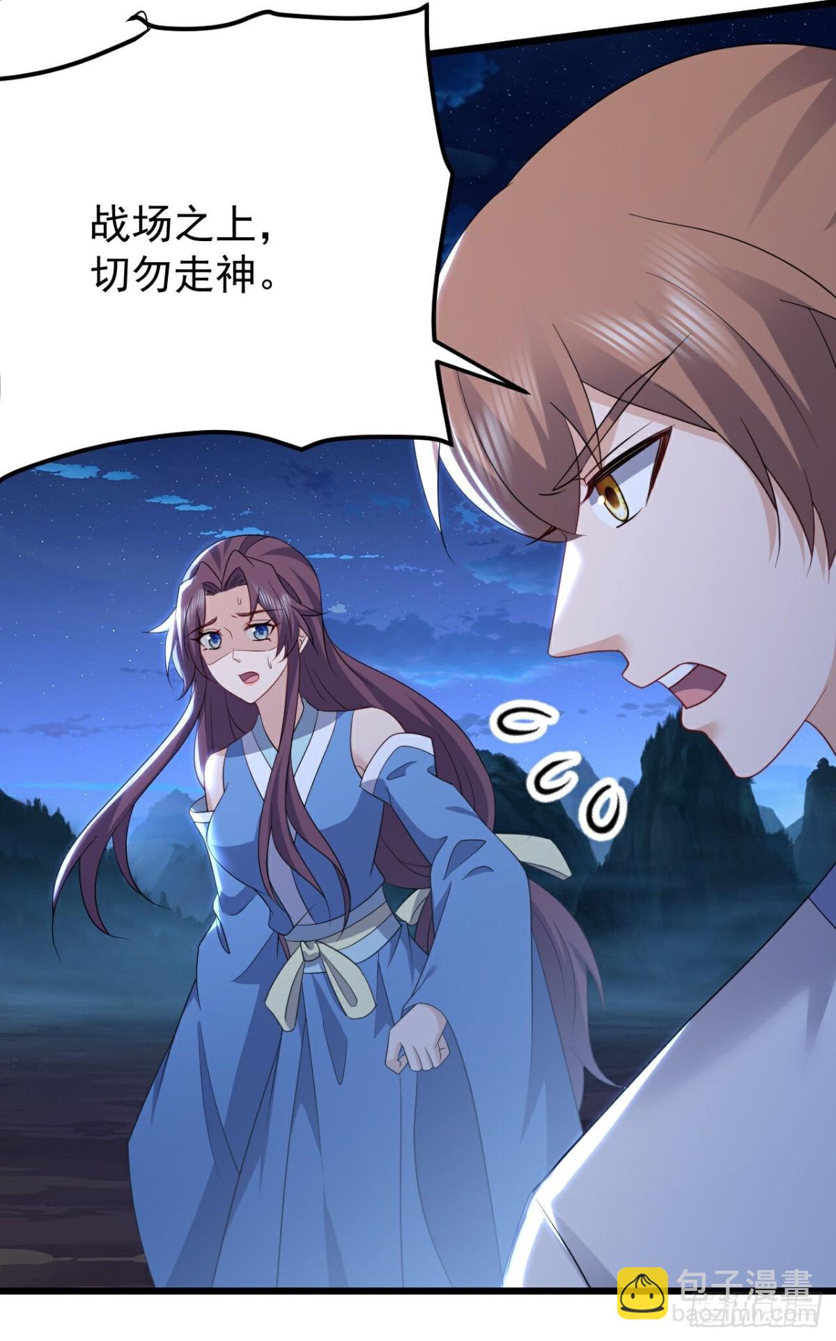 第660话来会会你54