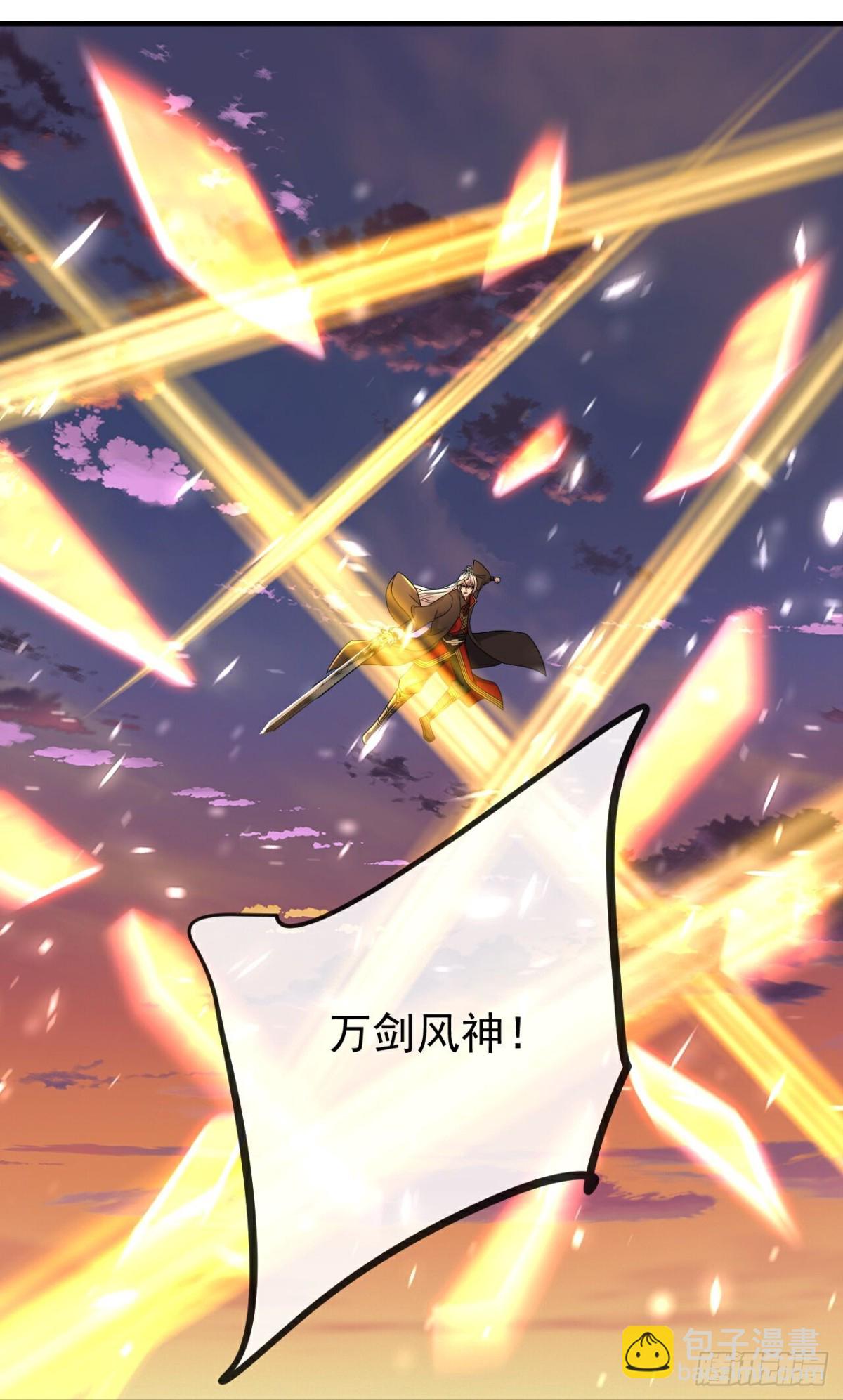 第664话拿命来35