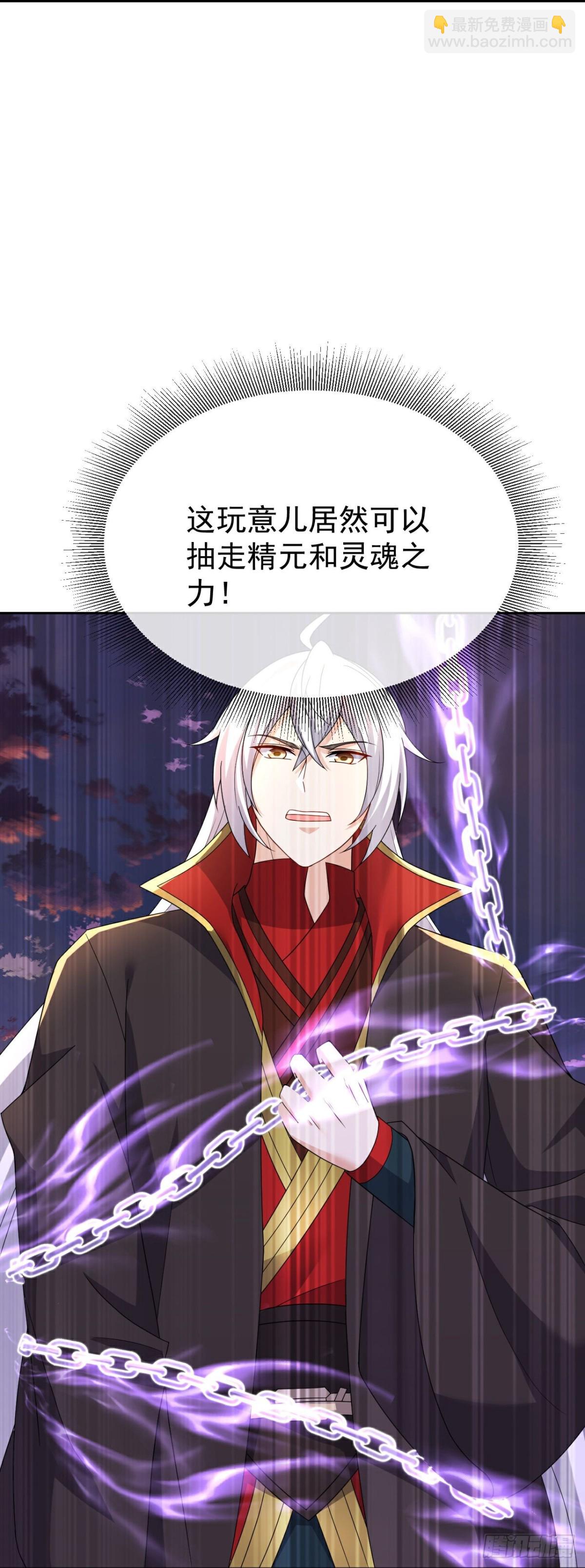 第664话拿命来40