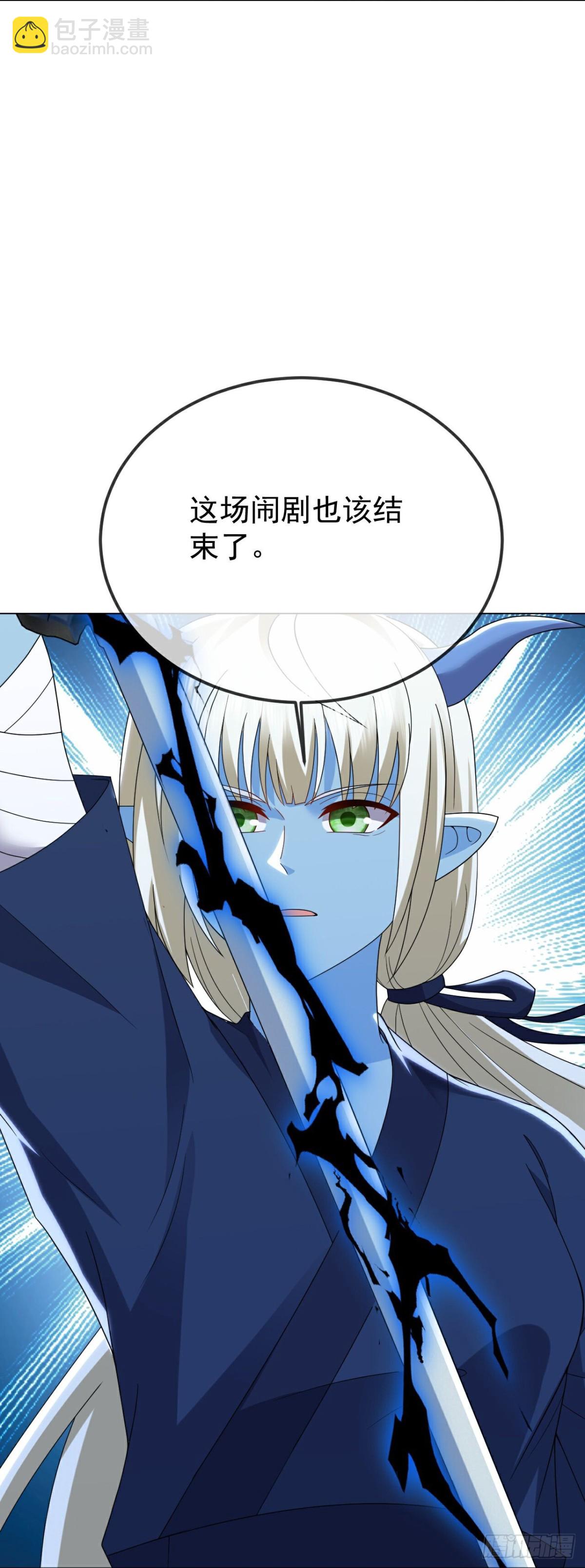 第664话拿命来45