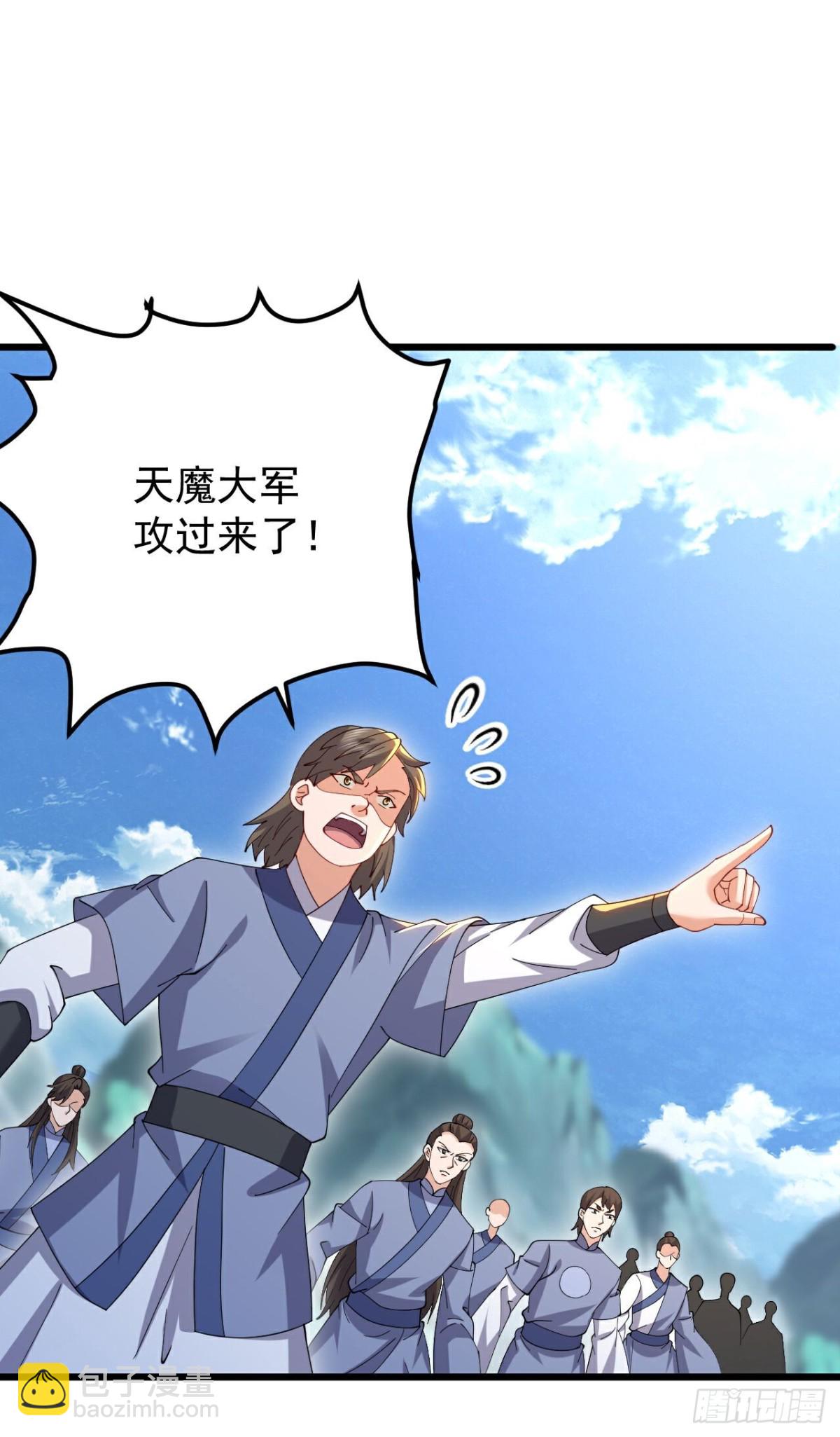 第665话 莫要小看我42